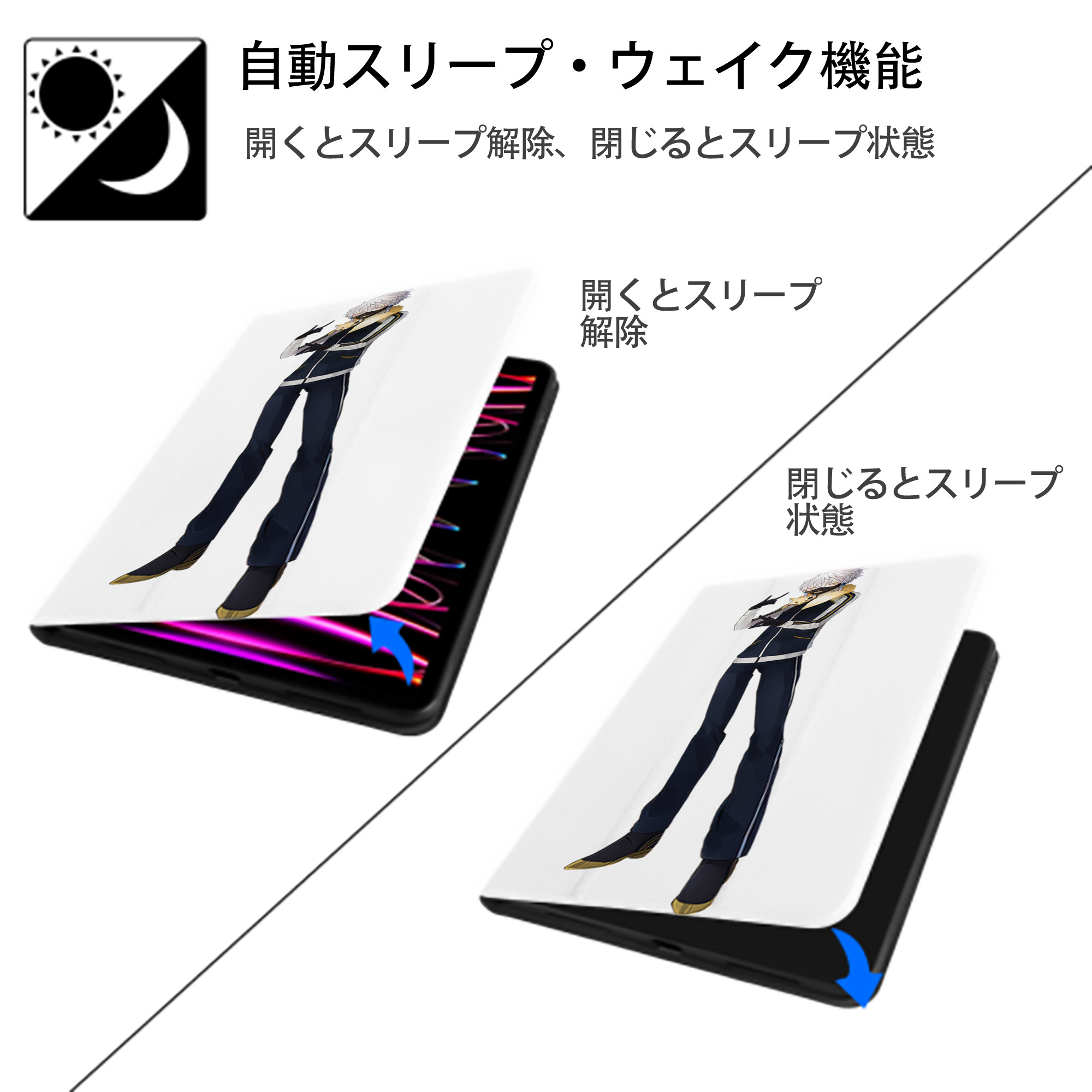 刀剣乱舞 Touken Ranbu IPad ケース ペン収納付き 三つ折りスタンド PUレザー×シリコン 対応機種9.5/10.5/10.9インチ