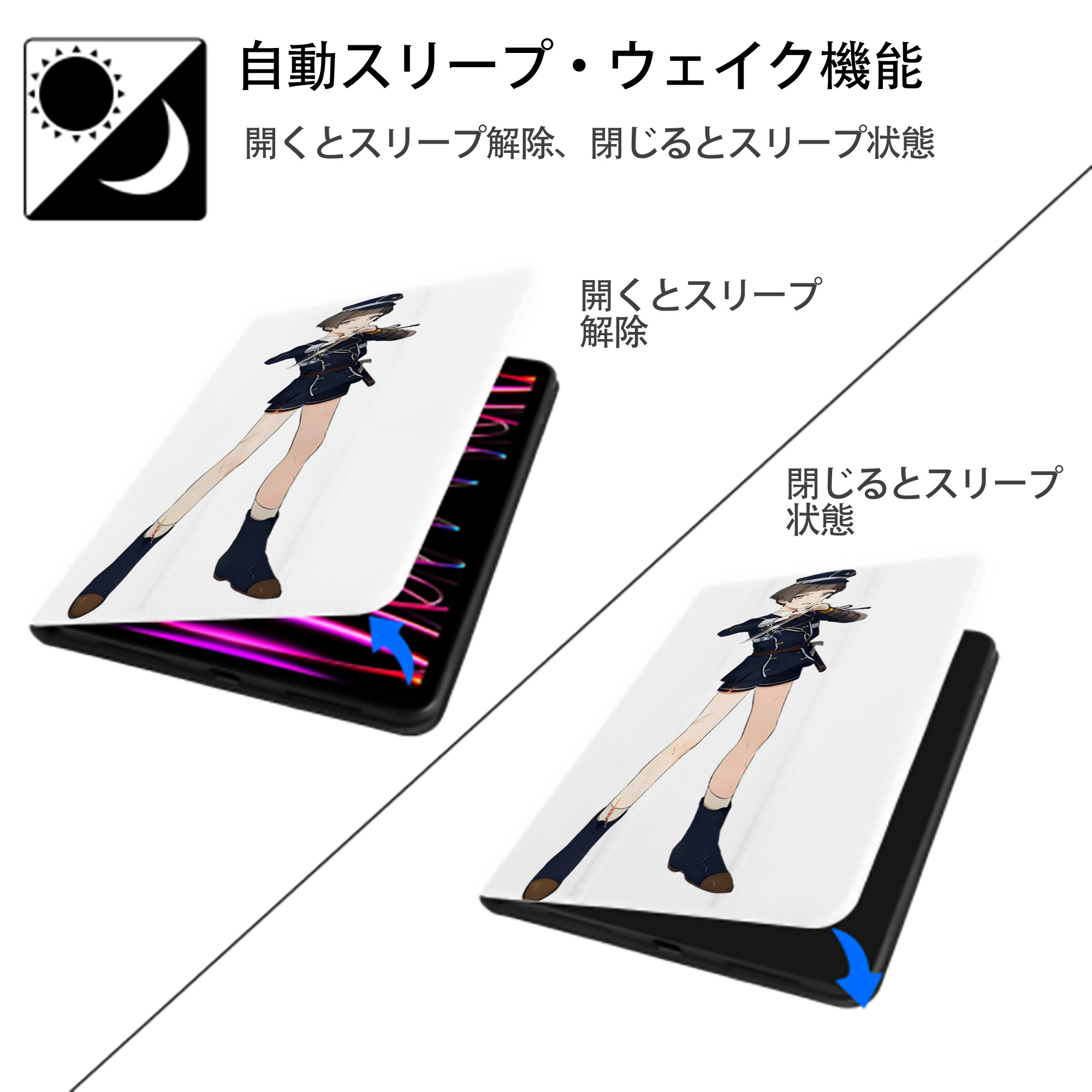 刀剣乱舞 Touken Ranbu IPad ケース ペン収納付き 三つ折りスタンド PUレザー×シリコン 対応機種9.5/10.5/10.9インチ