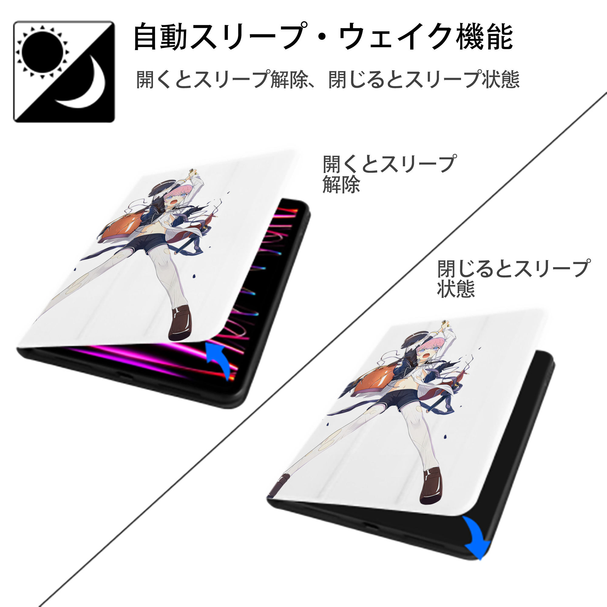 刀剣乱舞 Touken Ranbu IPad ケース ペン収納付き 三つ折りスタンド PUレザー×シリコン 対応機種9.5/10.5/10.9インチ