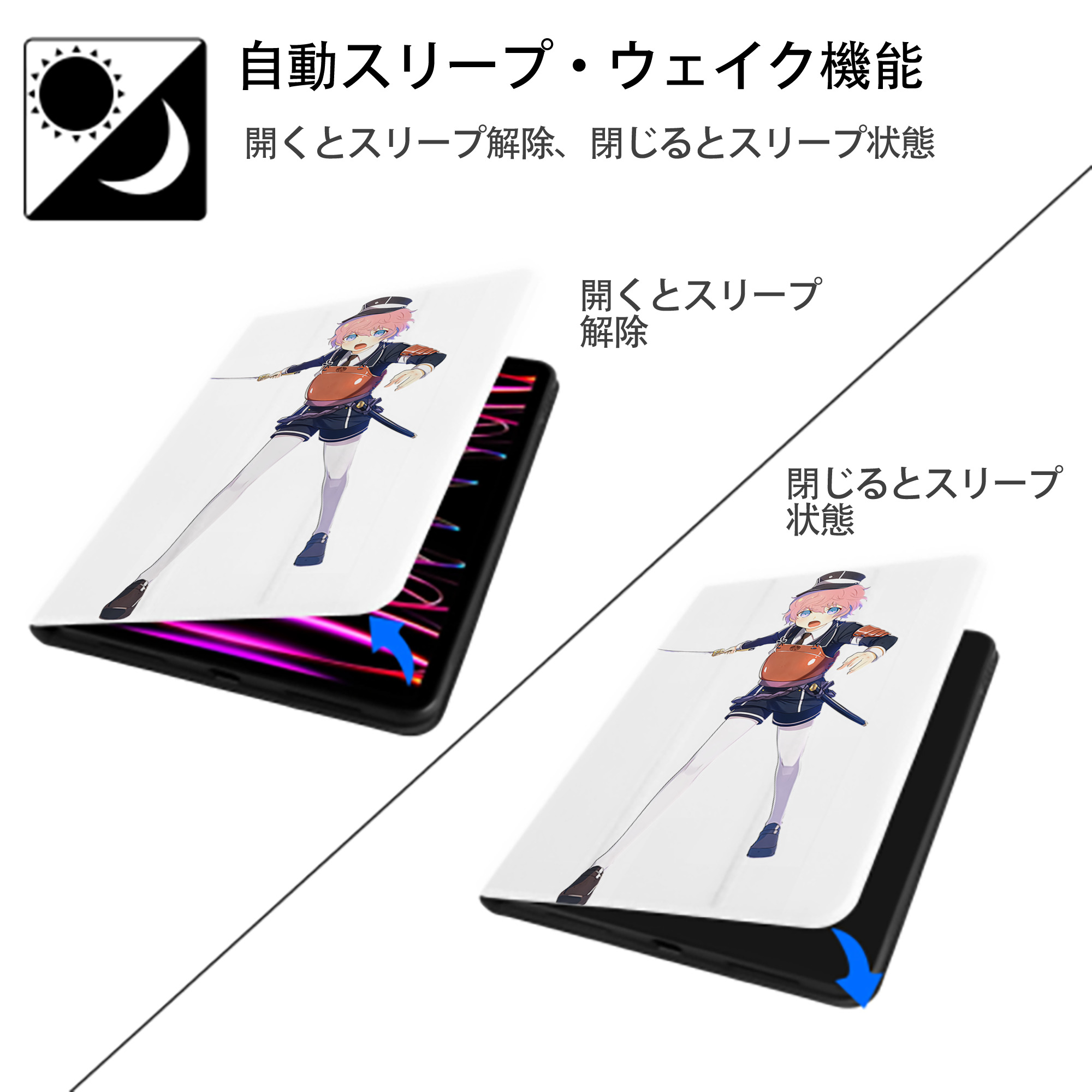 刀剣乱舞 Touken Ranbu IPad ケース ペン収納付き 三つ折りスタンド PUレザー×シリコン 対応機種9.5/10.5/10.9インチ