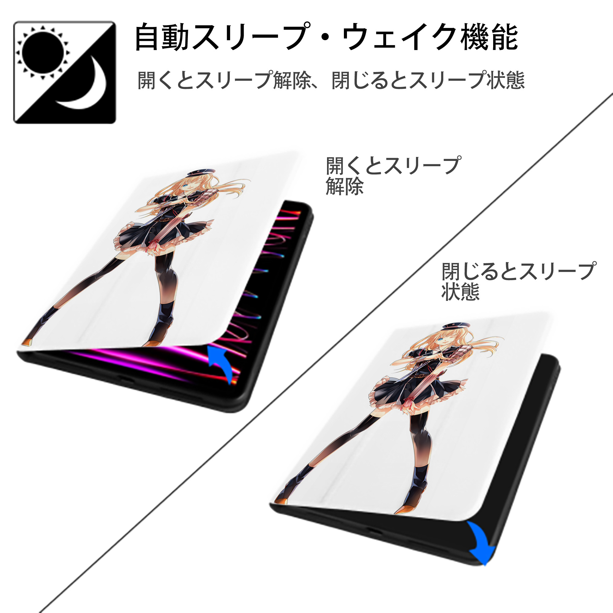 刀剣乱舞 Touken Ranbu IPad ケース ペン収納付き 三つ折りスタンド PUレザー×シリコン 対応機種9.5/10.5/10.9インチ