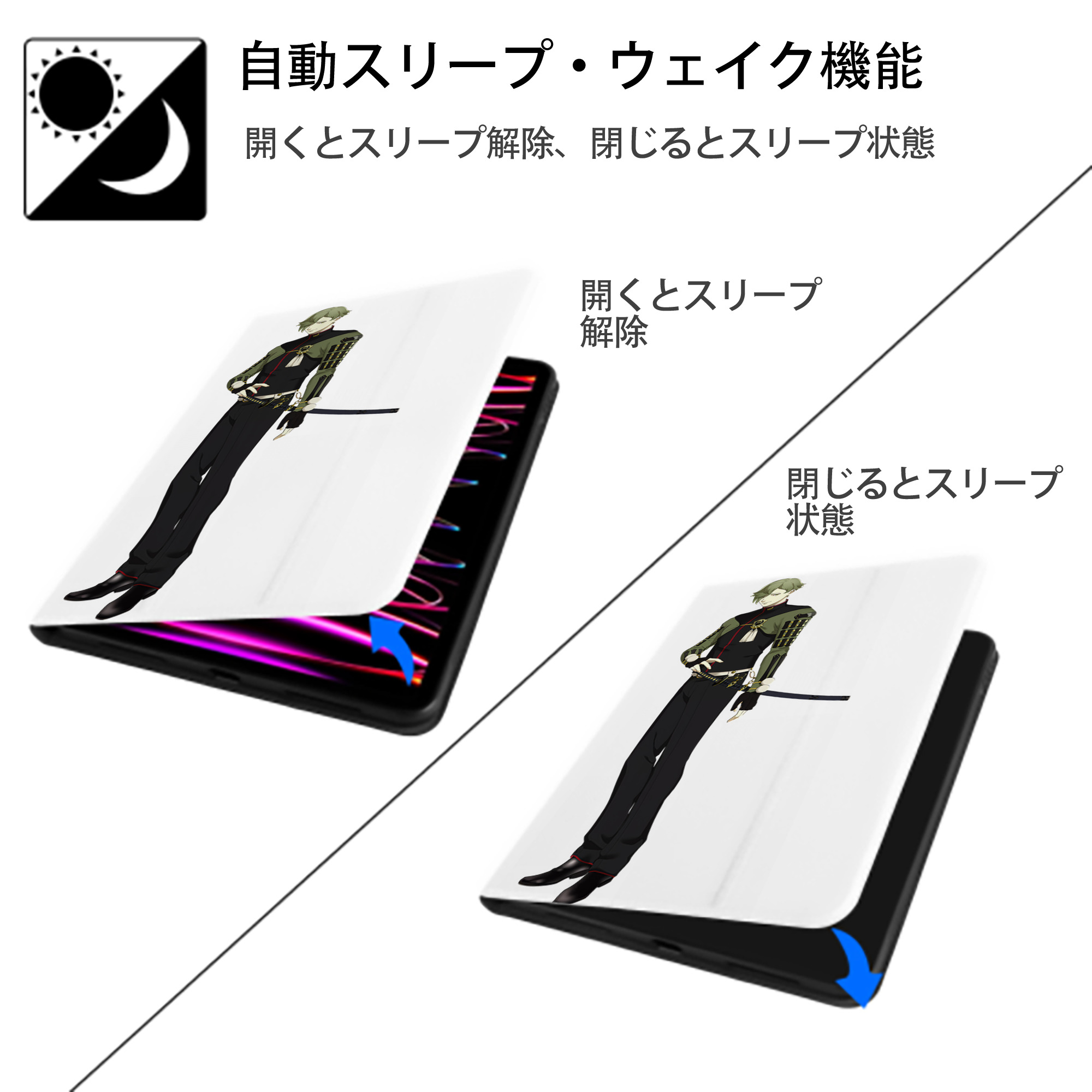 刀剣乱舞 Touken Ranbu IPad ケース ペン収納付き 三つ折りスタンド PUレザー×シリコン 対応機種9.5/10.5/10.9インチ