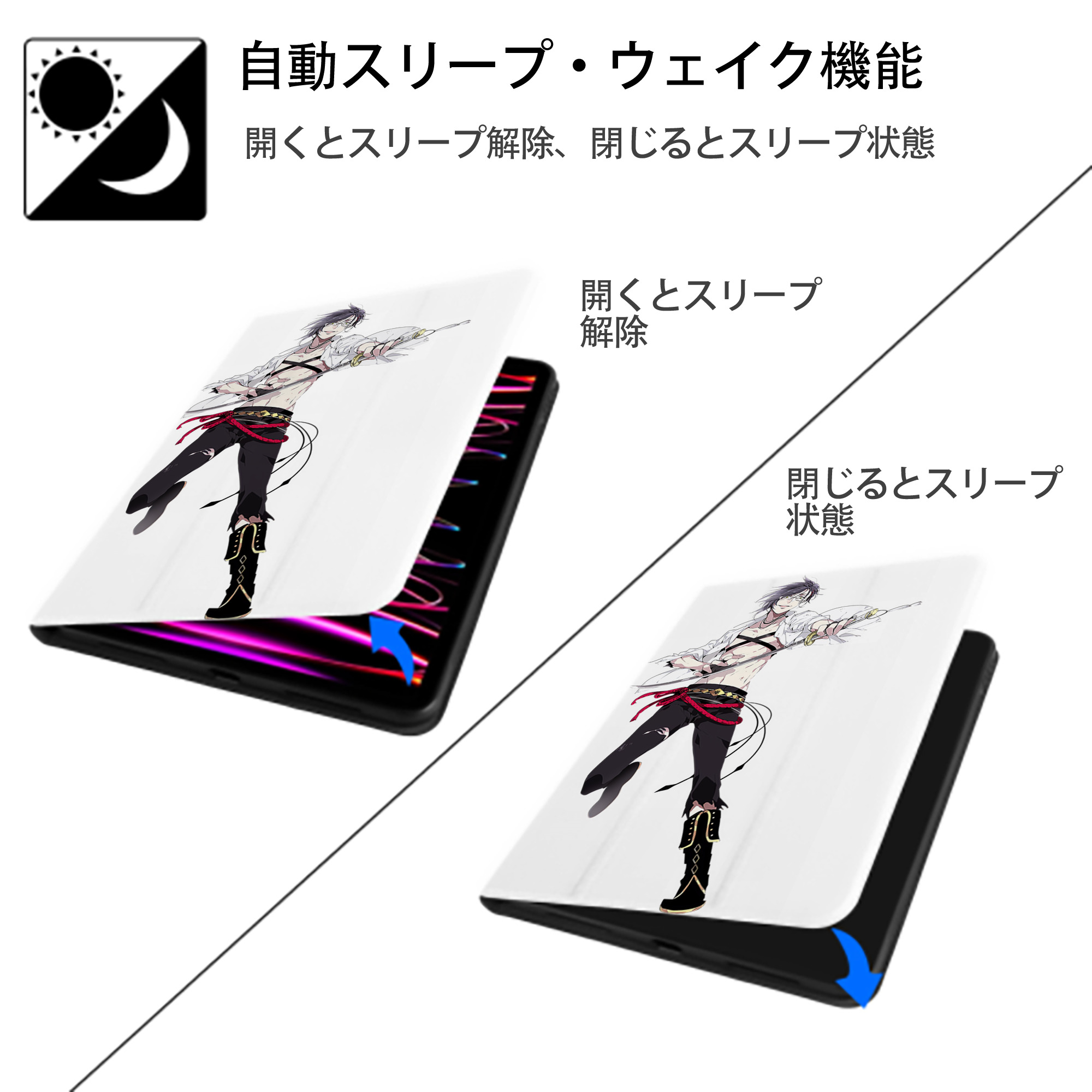 刀剣乱舞 Touken Ranbu IPad ケース ペン収納付き 三つ折りスタンド PUレザー×シリコン 対応機種9.5/10.5/10.9インチ