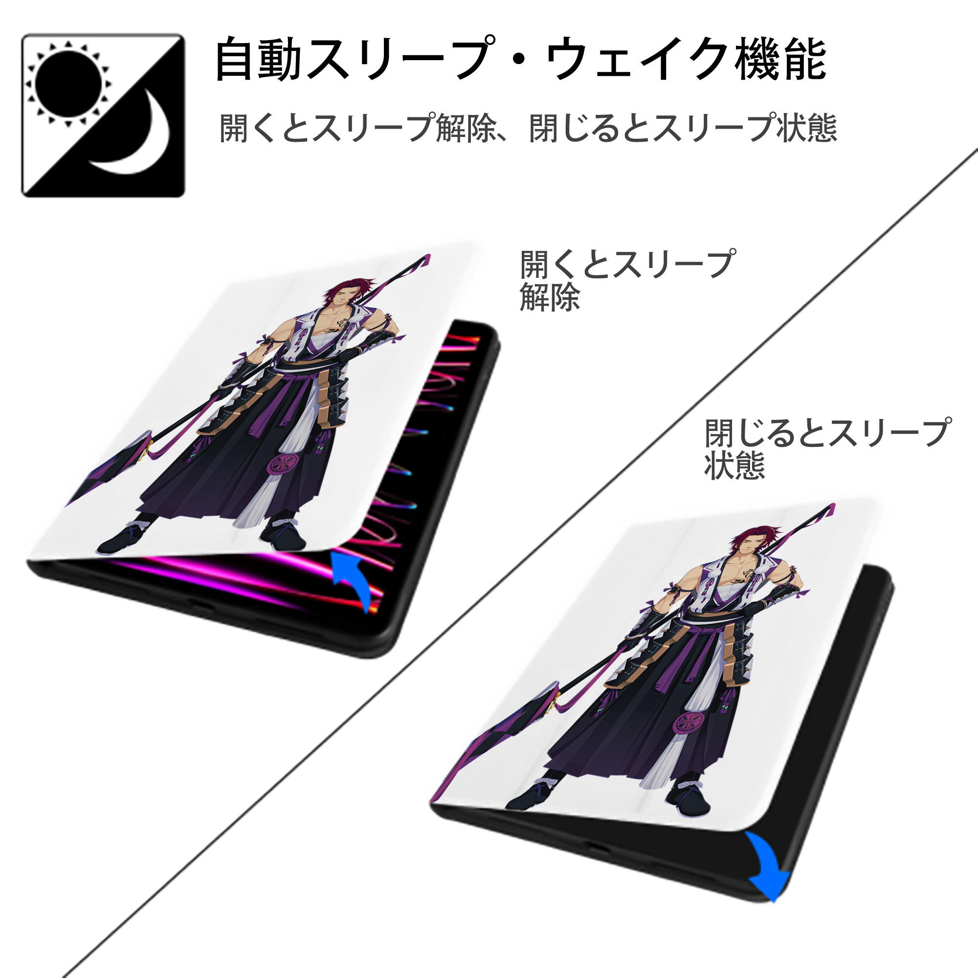 刀剣乱舞 Touken Ranbu IPad ケース ペン収納付き 三つ折りスタンド PUレザー×シリコン 対応機種9.5/10.5/10.9インチ