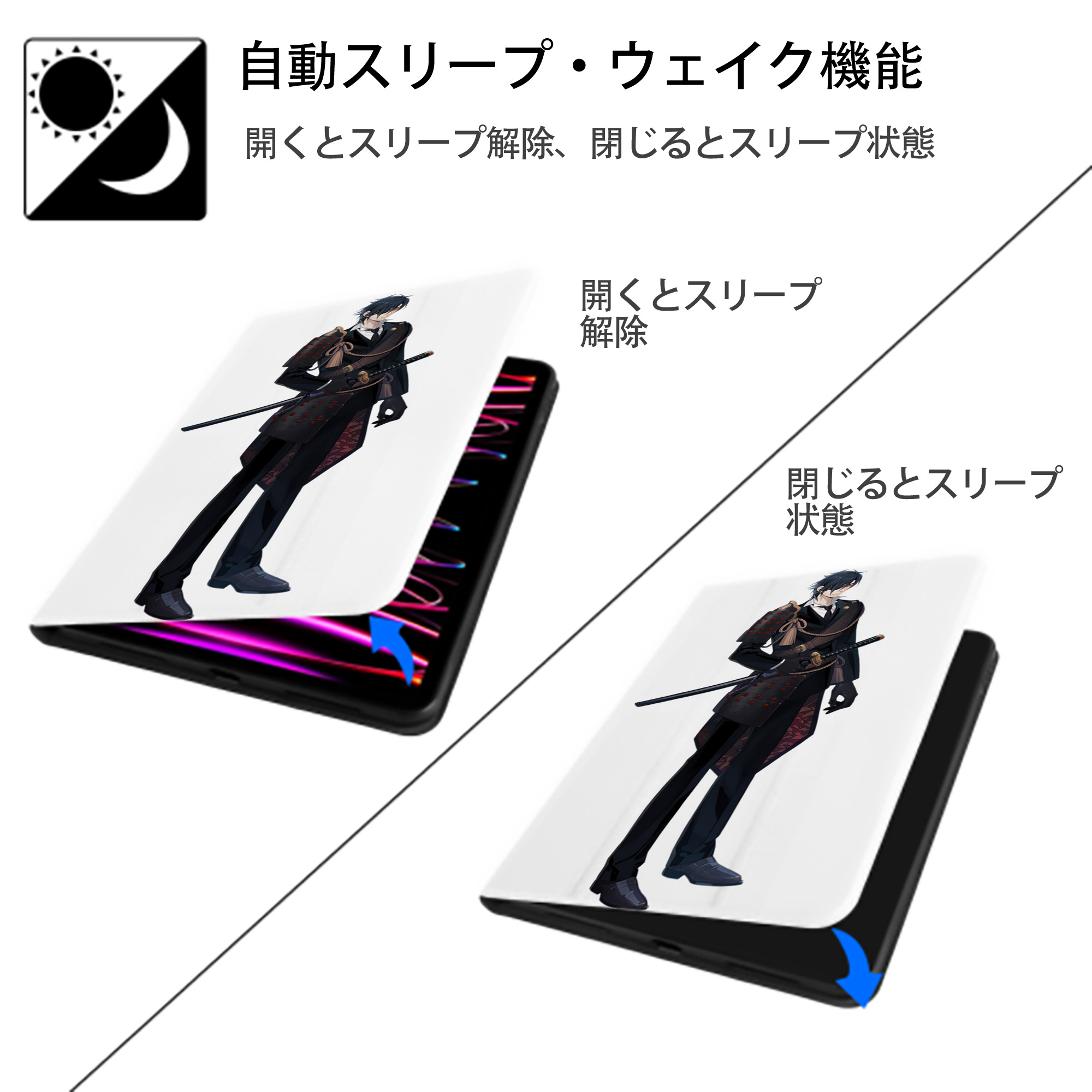 刀剣乱舞 Touken Ranbu IPad ケース ペン収納付き 三つ折りスタンド PUレザー×シリコン 対応機種9.5/10.5/10.9インチ