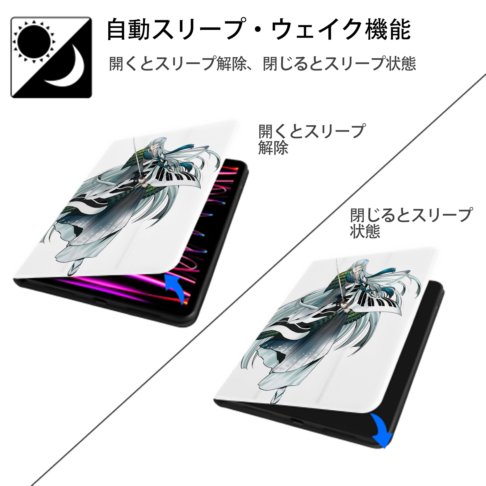 刀剣乱舞 Touken Ranbu IPad ケース ペン収納付き 三つ折りスタンド PUレザー×シリコン 対応機種9.5/10.5/10.9インチ