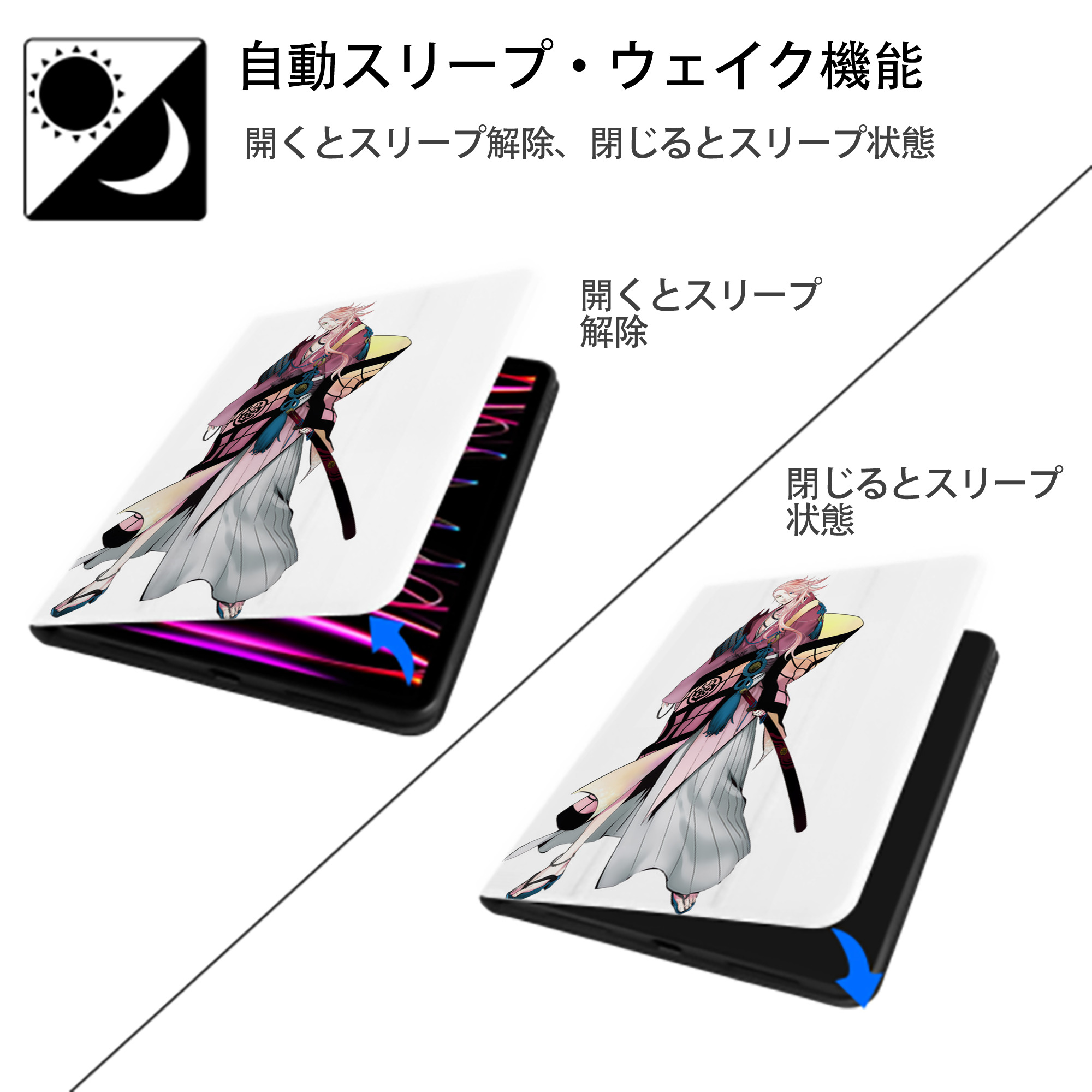 刀剣乱舞 Touken Ranbu IPad ケース ペン収納付き 三つ折りスタンド PUレザー×シリコン 対応機種9.5/10.5/10.9インチ