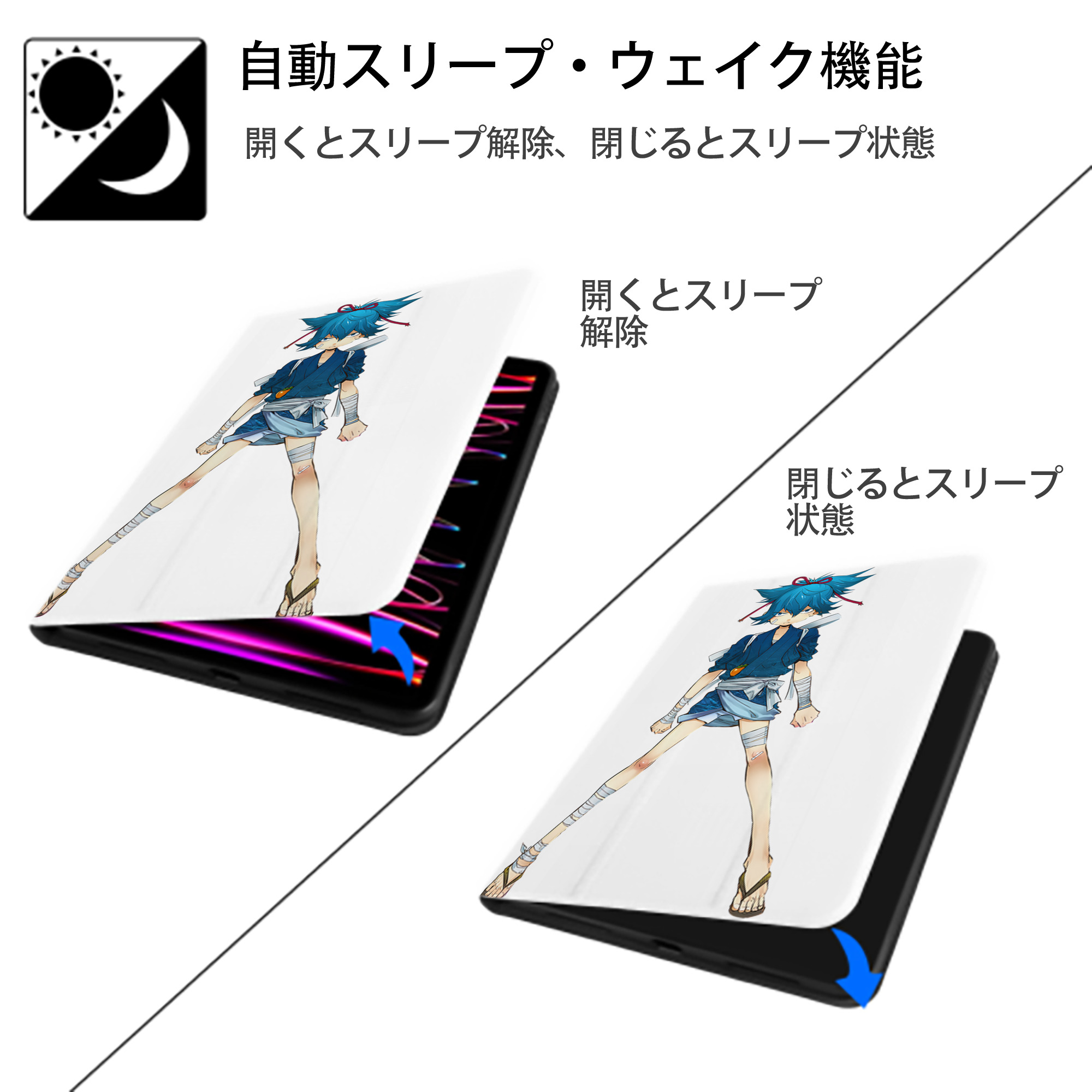 刀剣乱舞 Touken Ranbu IPad ケース ペン収納付き 三つ折りスタンド PUレザー×シリコン 対応機種9.5/10.5/10.9インチ