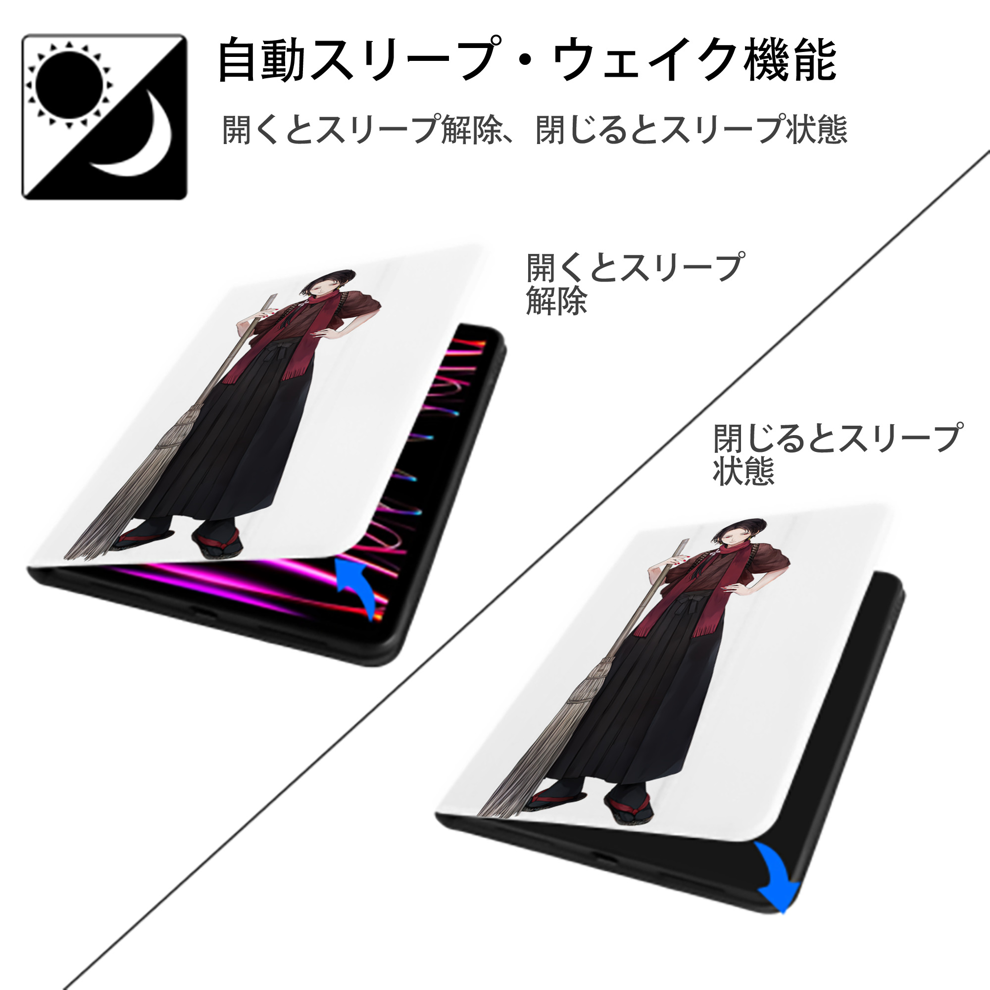 刀剣乱舞 Touken Ranbu IPad ケース ペン収納付き 三つ折りスタンド PUレザー×シリコン 対応機種9.5/10.5/10.9インチ