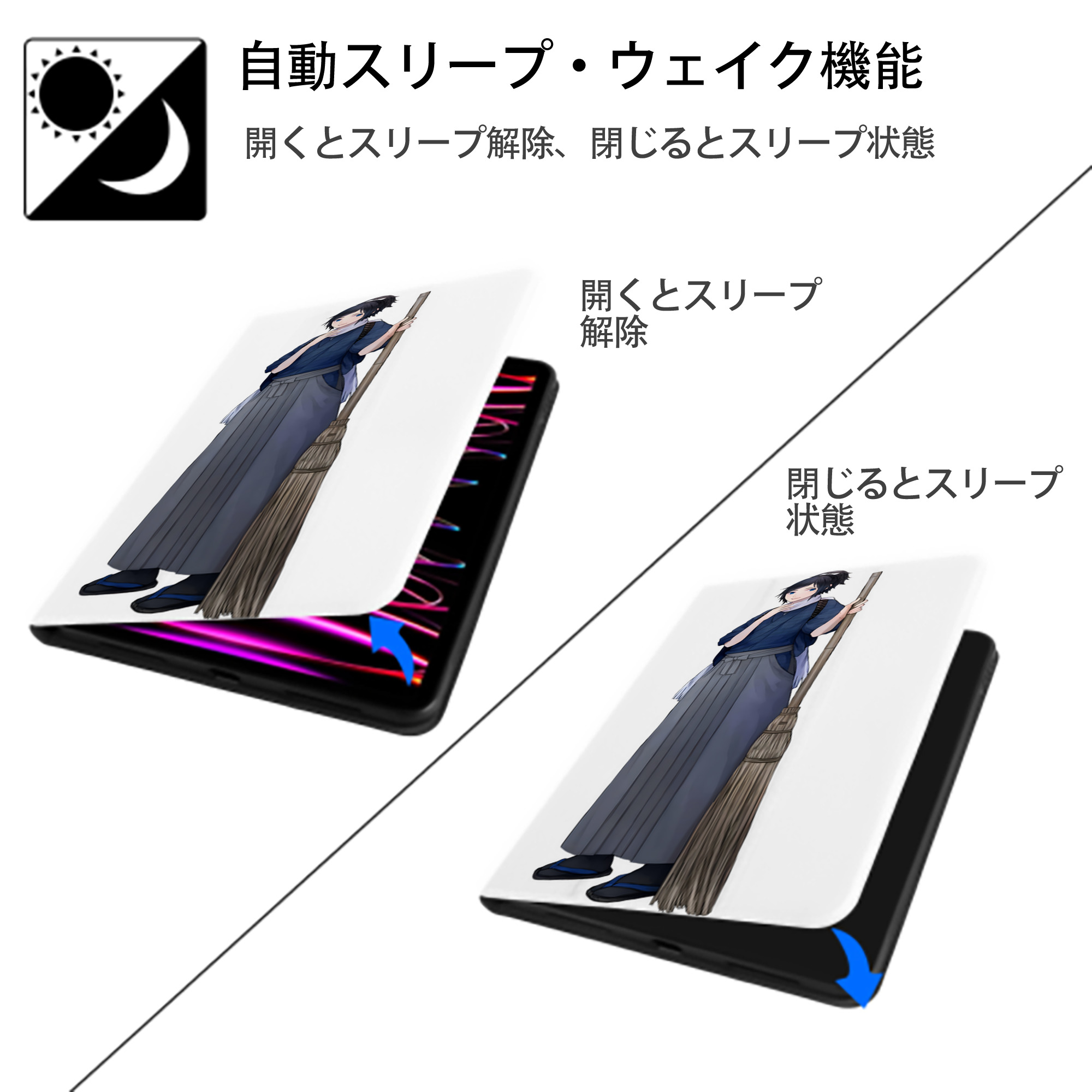 刀剣乱舞 Touken Ranbu IPad ケース ペン収納付き 三つ折りスタンド PUレザー×シリコン 対応機種9.5/10.5/10.9インチ