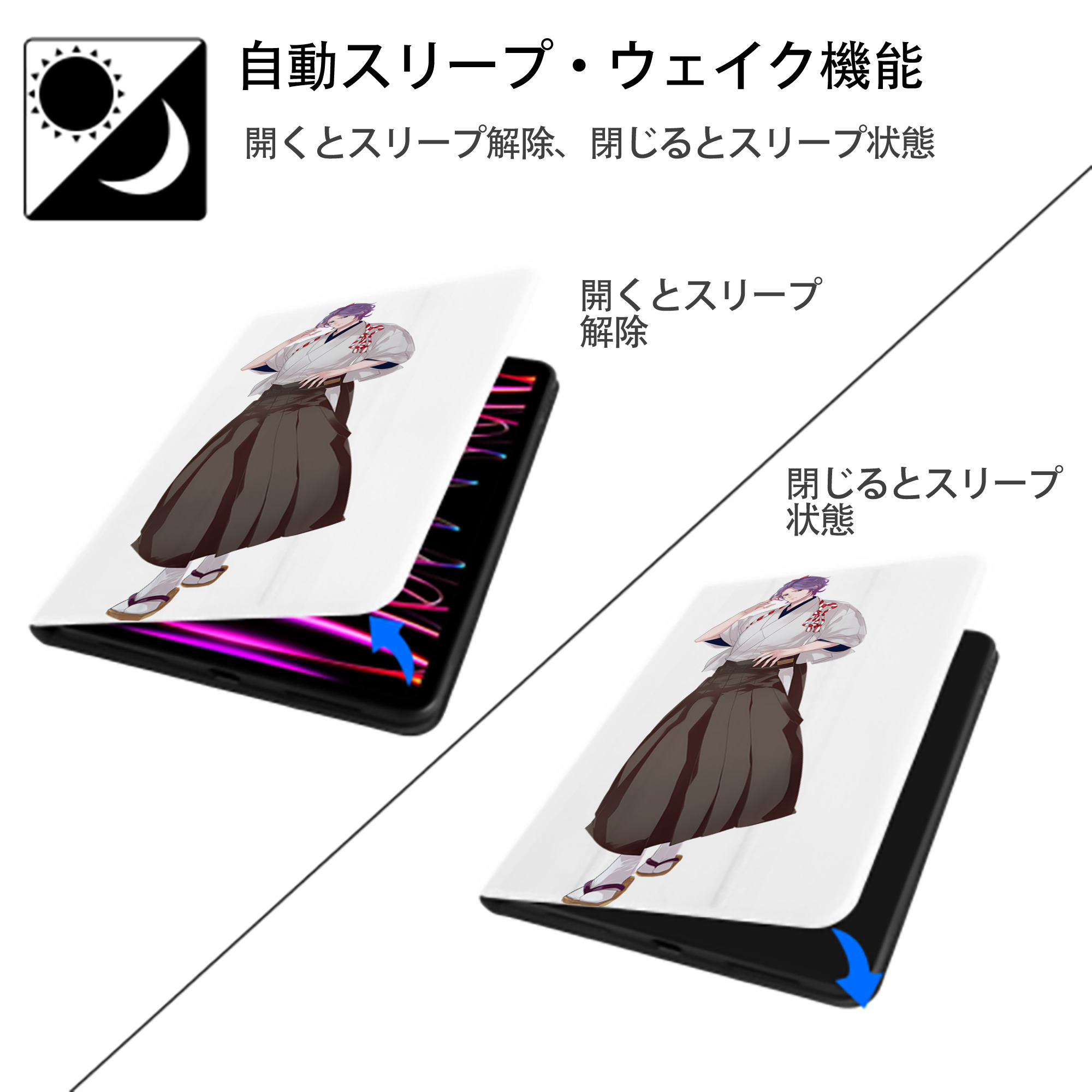 刀剣乱舞 Touken Ranbu IPad ケース ペン収納付き 三つ折りスタンド PUレザー×シリコン 対応機種9.5/10.5/10.9インチ
