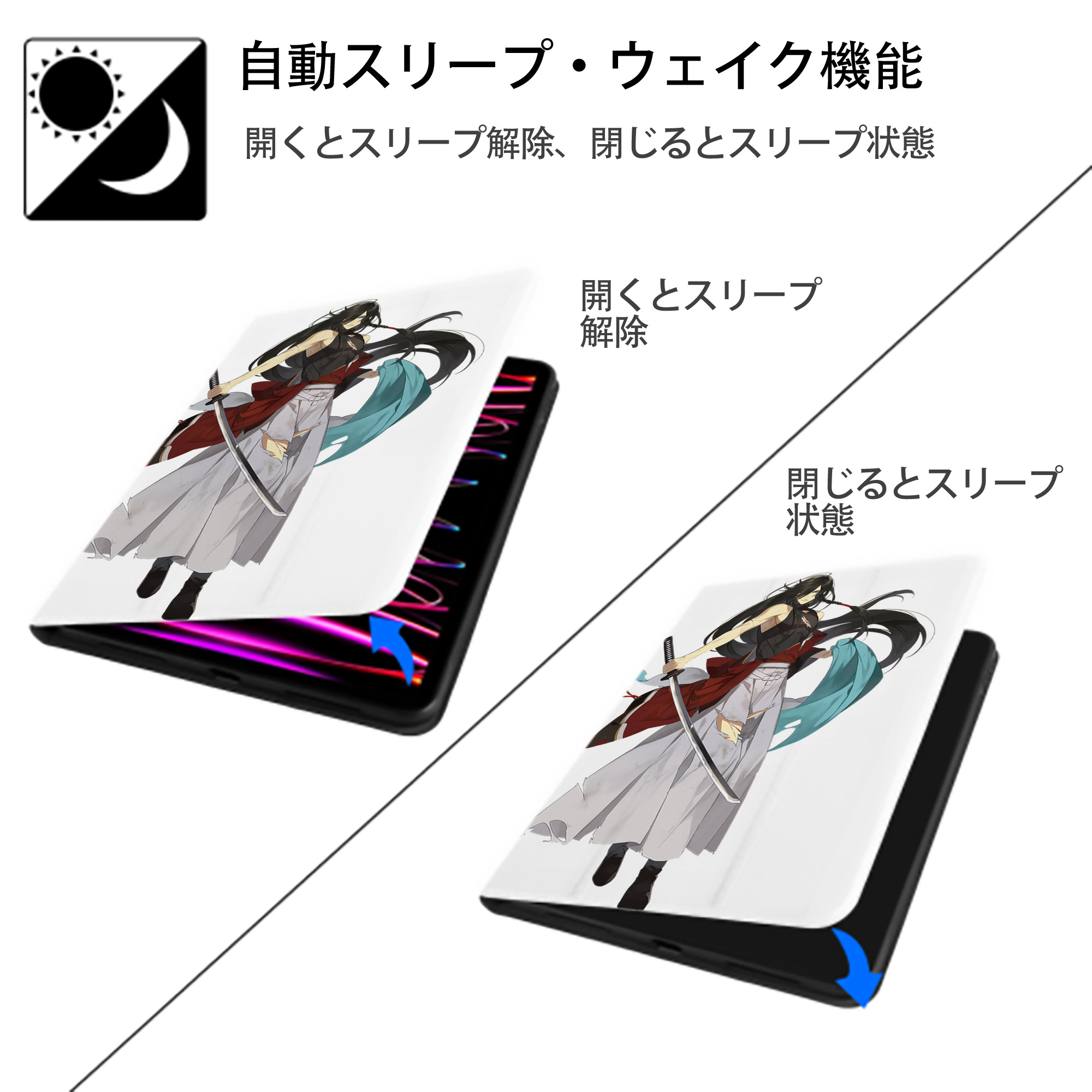刀剣乱舞 Touken Ranbu IPad ケース ペン収納付き 三つ折りスタンド PUレザー×シリコン 対応機種9.5/10.5/10.9インチ