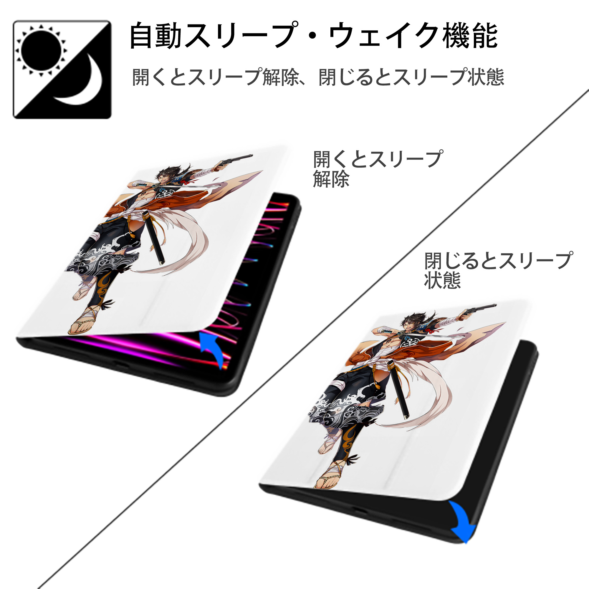 刀剣乱舞 Touken Ranbu IPad ケース ペン収納付き 三つ折りスタンド PUレザー×シリコン 対応機種9.5/10.5/10.9インチ