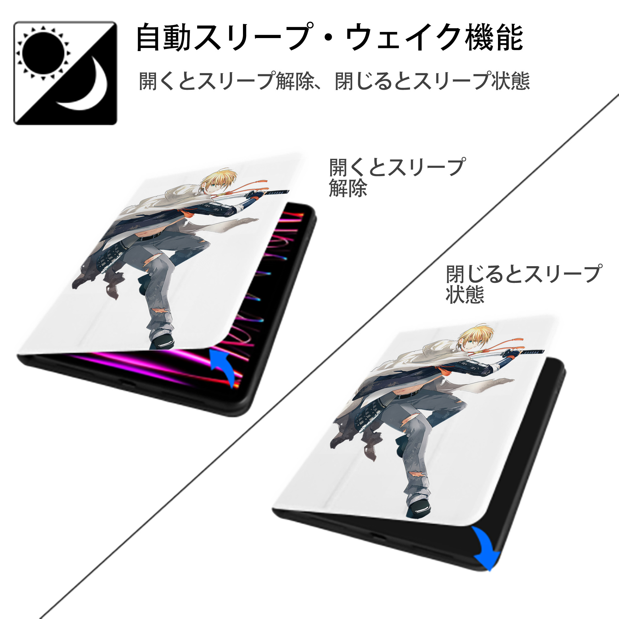 刀剣乱舞 Touken Ranbu IPad ケース ペン収納付き 三つ折りスタンド PUレザー×シリコン 対応機種9.5/10.5/10.9インチ