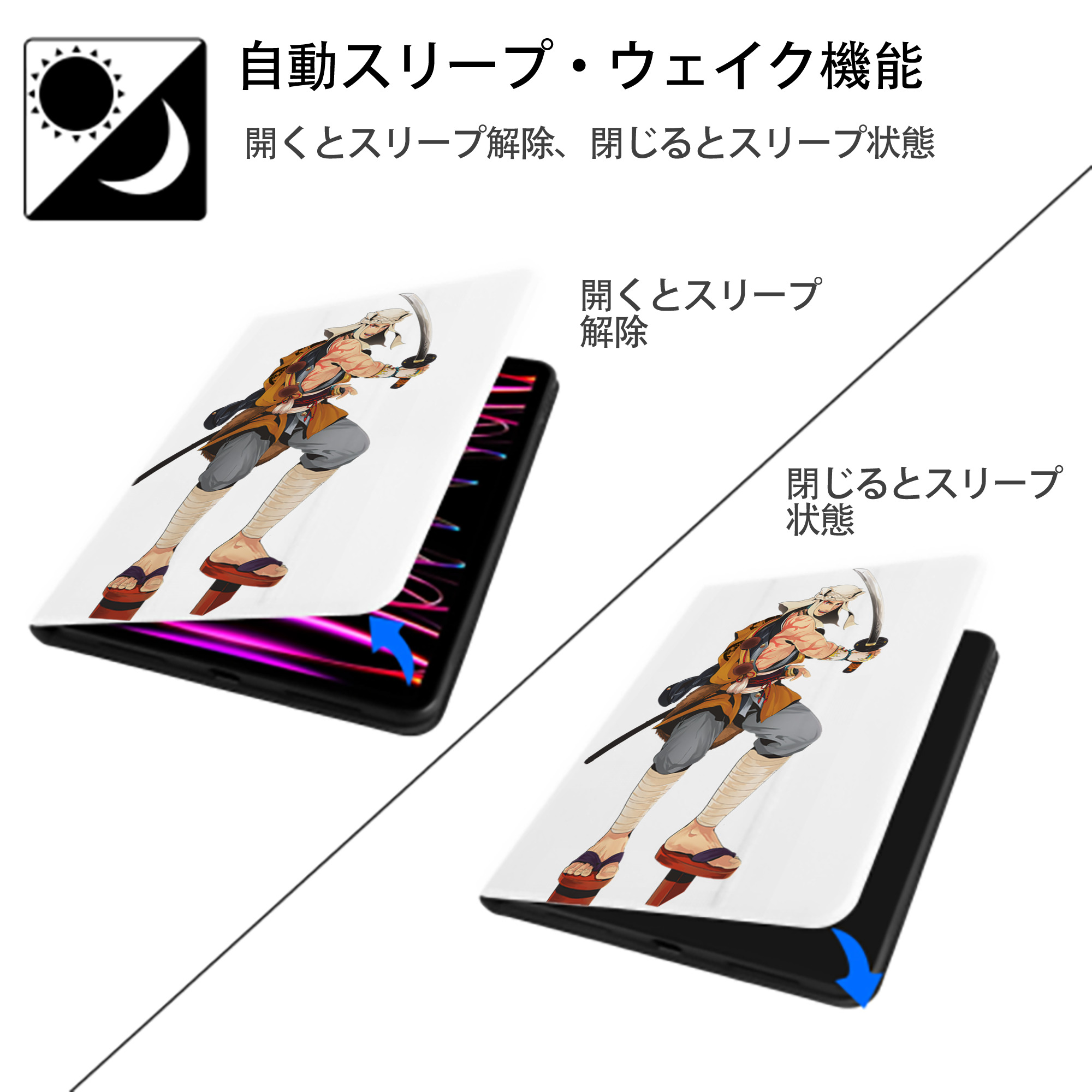 刀剣乱舞 Touken Ranbu IPad ケース ペン収納付き 三つ折りスタンド PUレザー×シリコン 対応機種9.5/10.5/10.9インチ