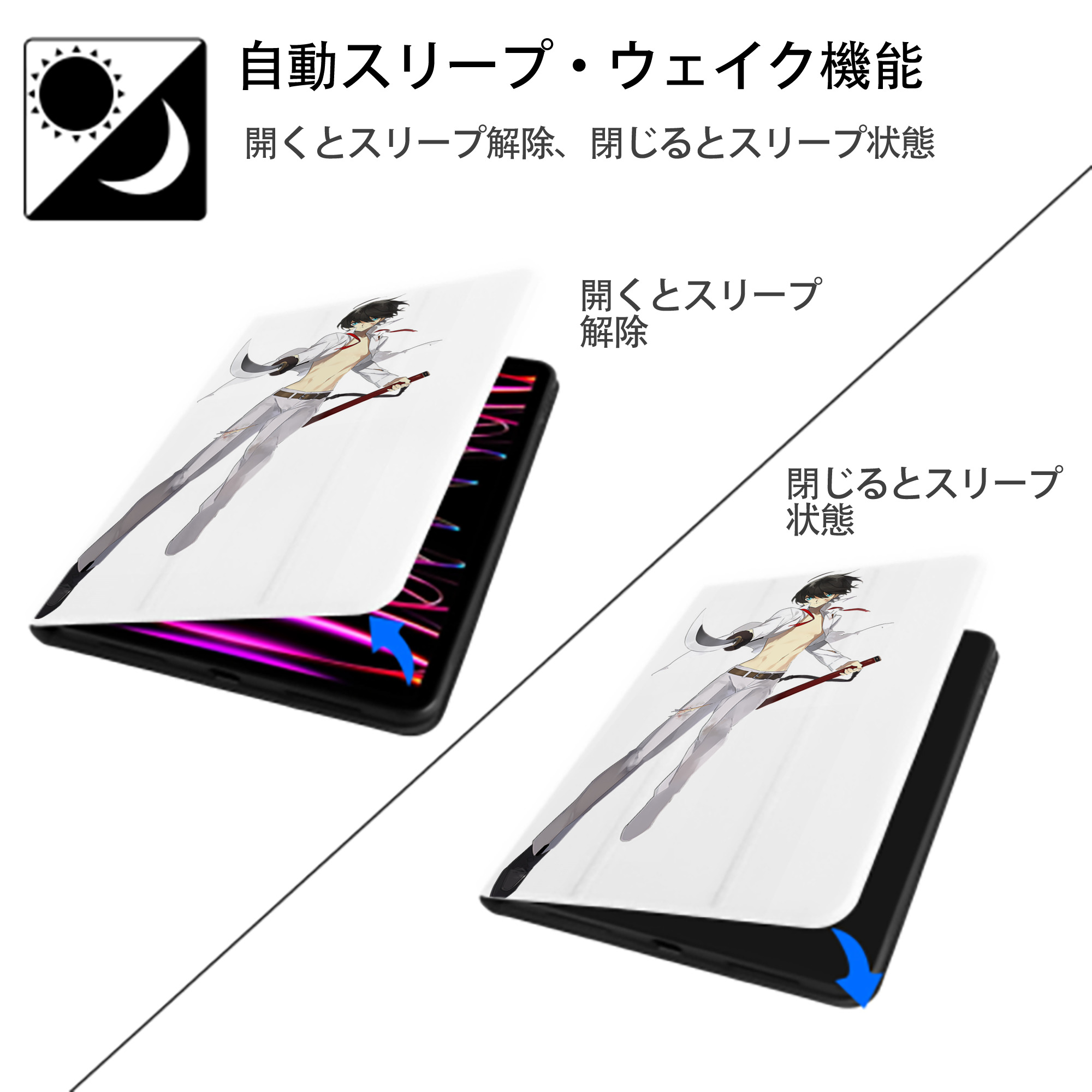刀剣乱舞 Touken Ranbu IPad ケース ペン収納付き 三つ折りスタンド PUレザー×シリコン 対応機種9.5/10.5/10.9インチ