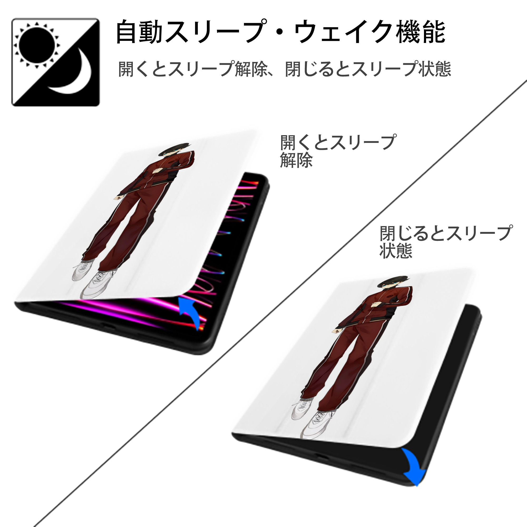 刀剣乱舞 Touken Ranbu IPad ケース ペン収納付き 三つ折りスタンド PUレザー×シリコン 対応機種9.5/10.5/10.9インチ