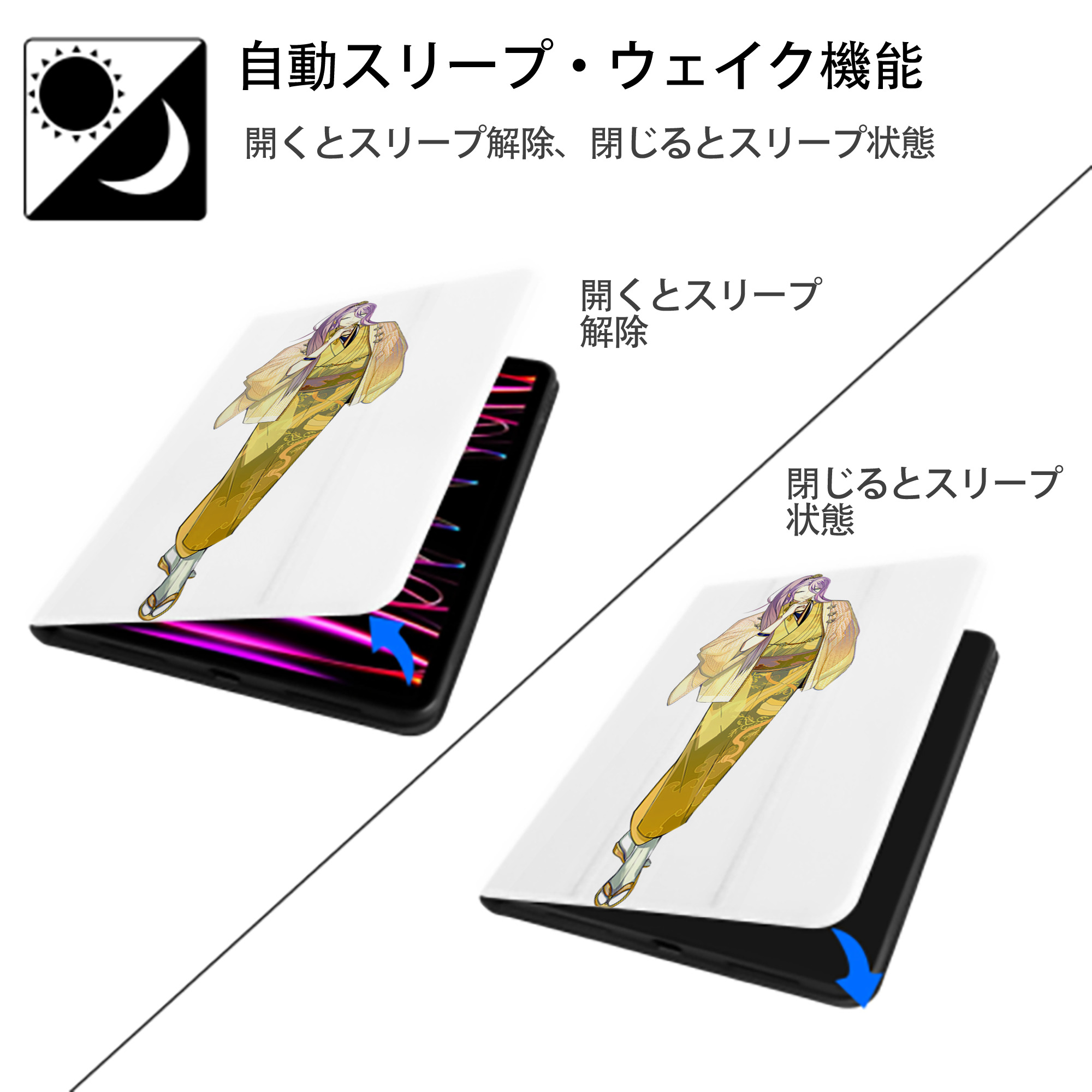 刀剣乱舞 Touken Ranbu IPad ケース ペン収納付き 三つ折りスタンド PUレザー×シリコン 対応機種9.5/10.5/10.9インチ