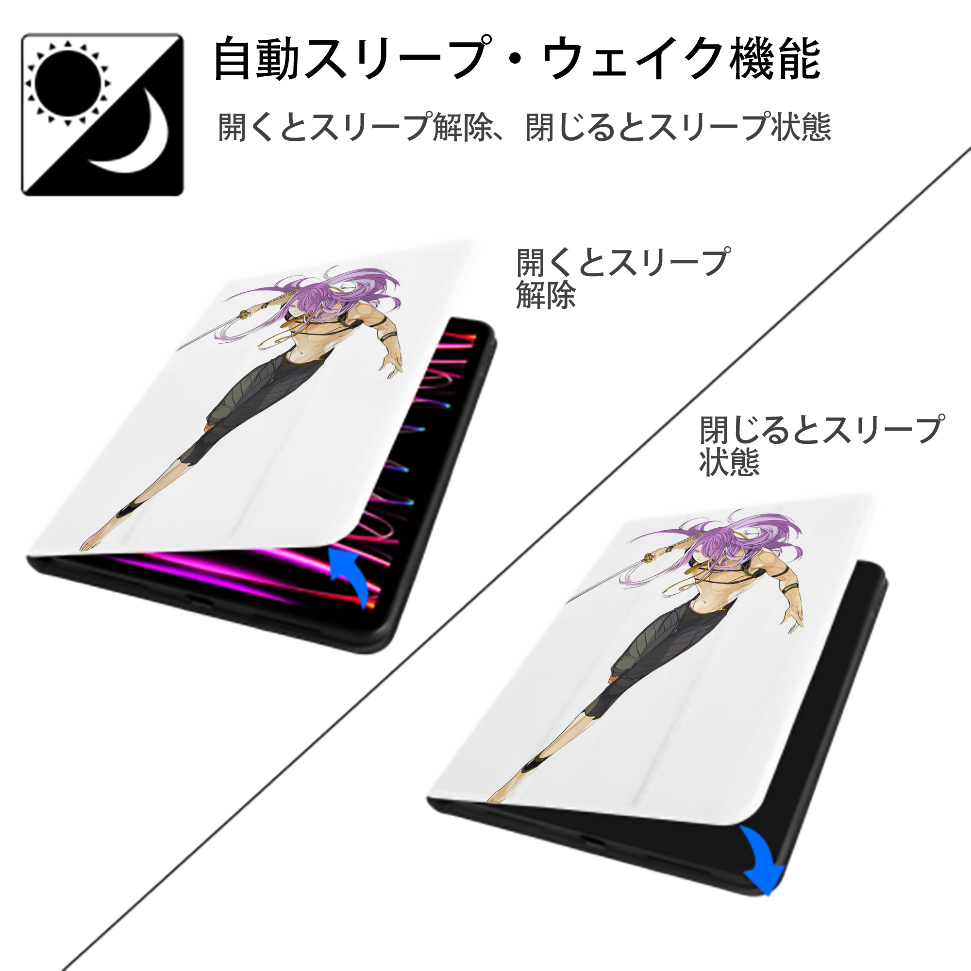 刀剣乱舞 Touken Ranbu IPad ケース ペン収納付き 三つ折りスタンド PUレザー×シリコン 対応機種9.5/10.5/10.9インチ
