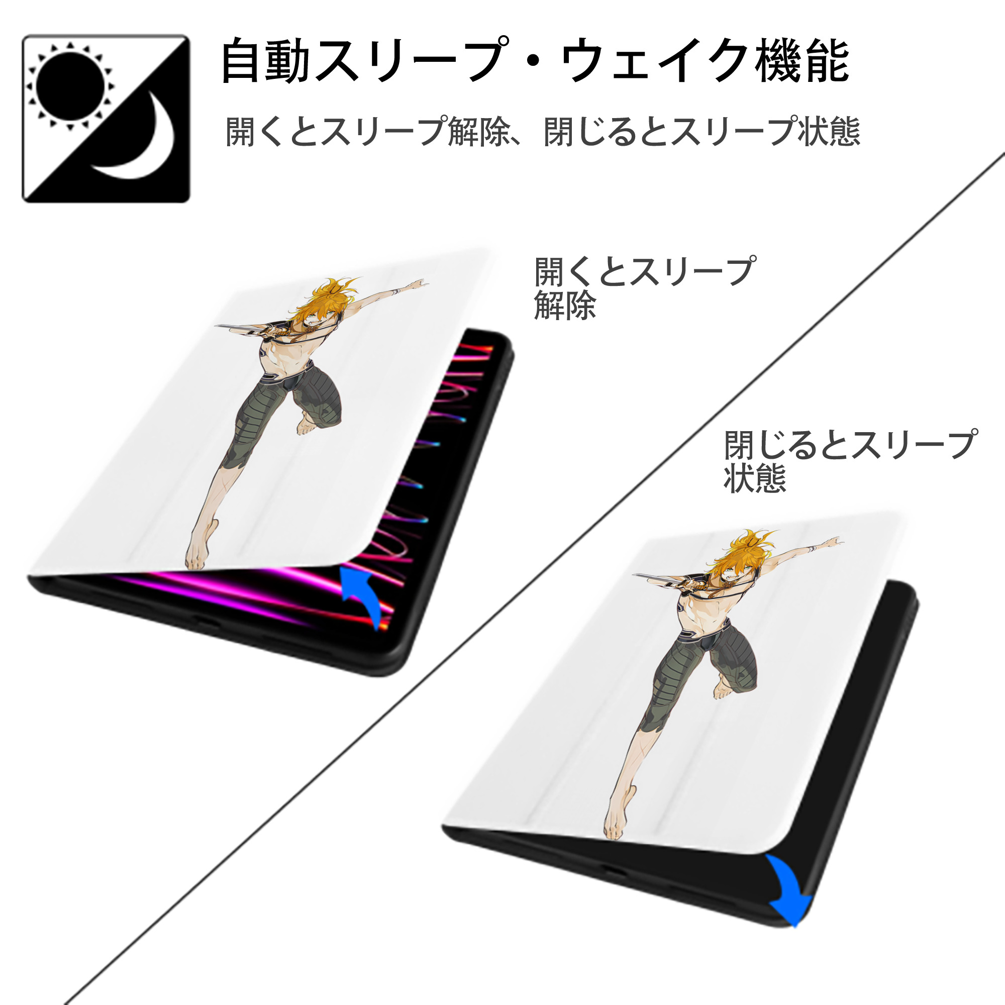 刀剣乱舞 Touken Ranbu IPad ケース ペン収納付き 三つ折りスタンド PUレザー×シリコン 対応機種9.5/10.5/10.9インチ