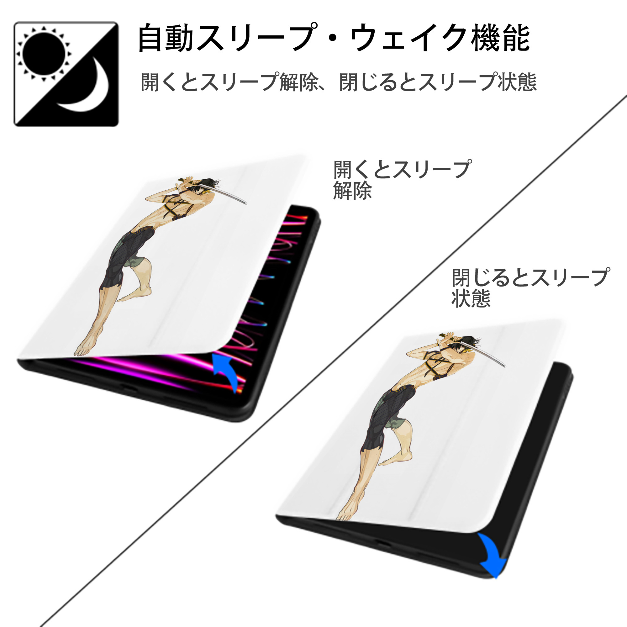 刀剣乱舞 Touken Ranbu IPad ケース ペン収納付き 三つ折りスタンド PUレザー×シリコン 対応機種9.5/10.5/10.9インチ