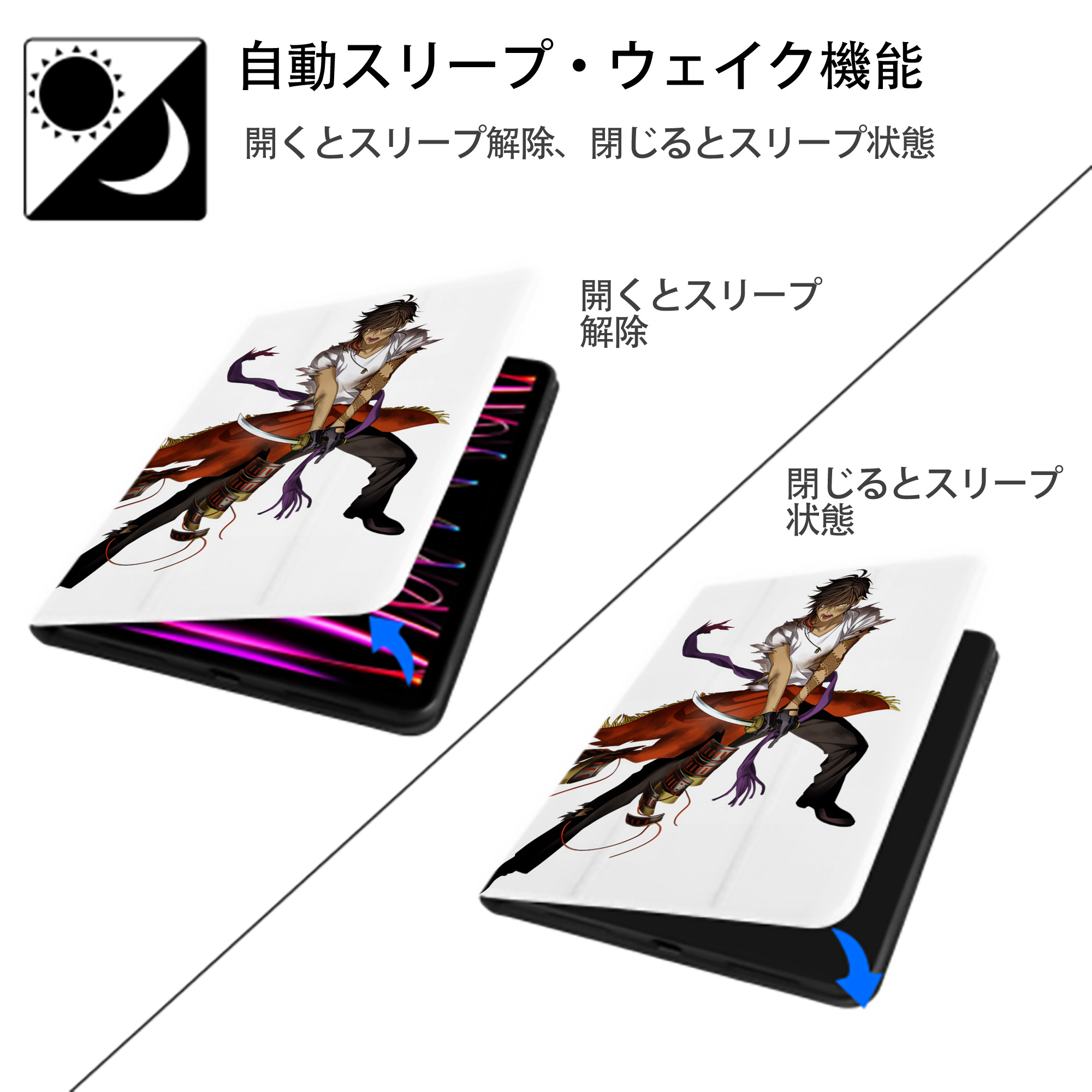 刀剣乱舞 Touken Ranbu IPad ケース ペン収納付き 三つ折りスタンド PUレザー×シリコン 対応機種9.5/10.5/10.9インチ