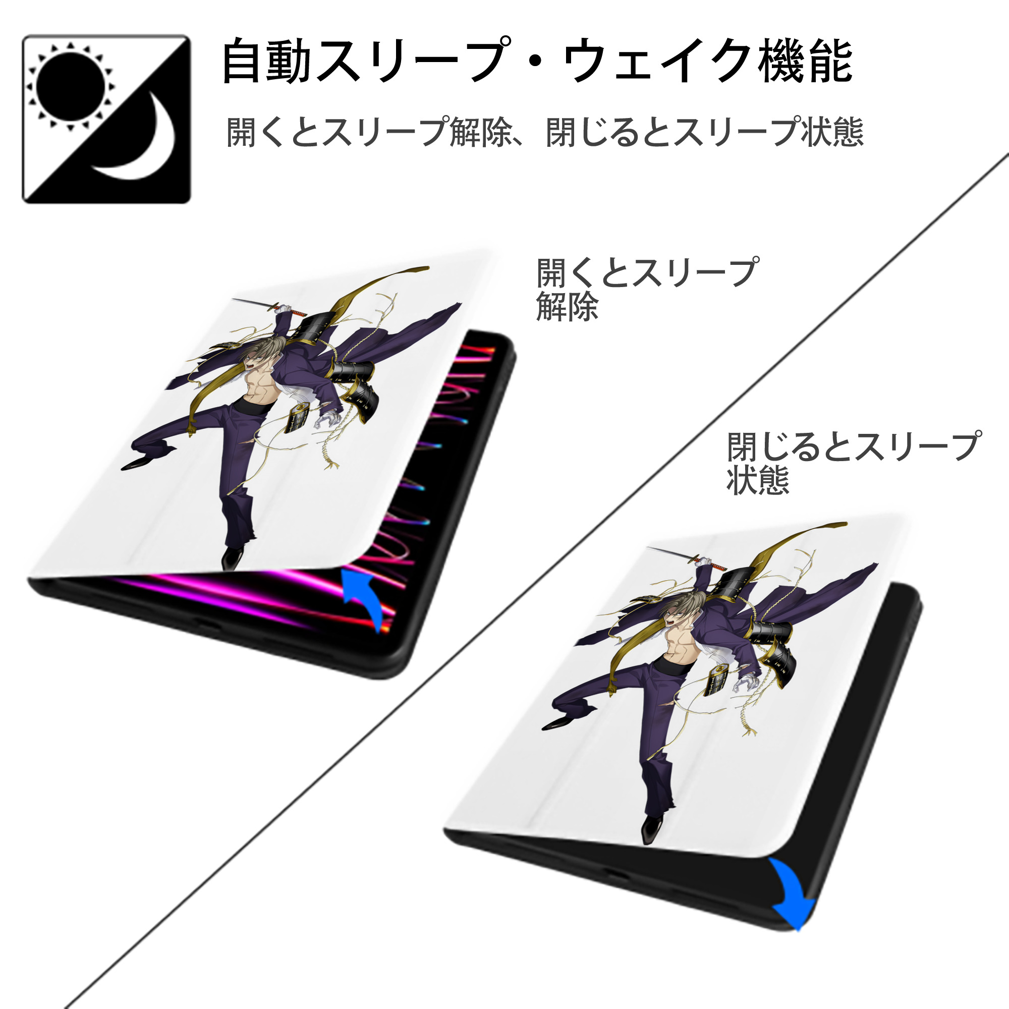 刀剣乱舞 Touken Ranbu IPad ケース ペン収納付き 三つ折りスタンド PUレザー×シリコン 対応機種9.5/10.5/10.9インチ