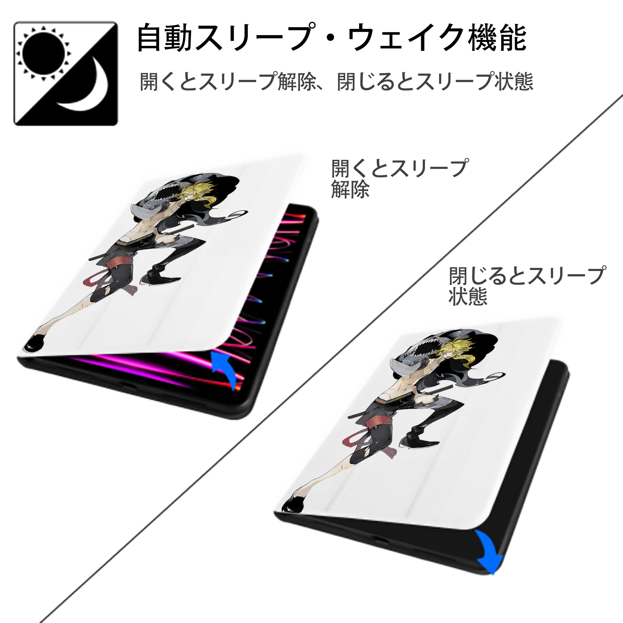刀剣乱舞 Touken Ranbu IPad ケース ペン収納付き 三つ折りスタンド PUレザー×シリコン 対応機種9.5/10.5/10.9インチ