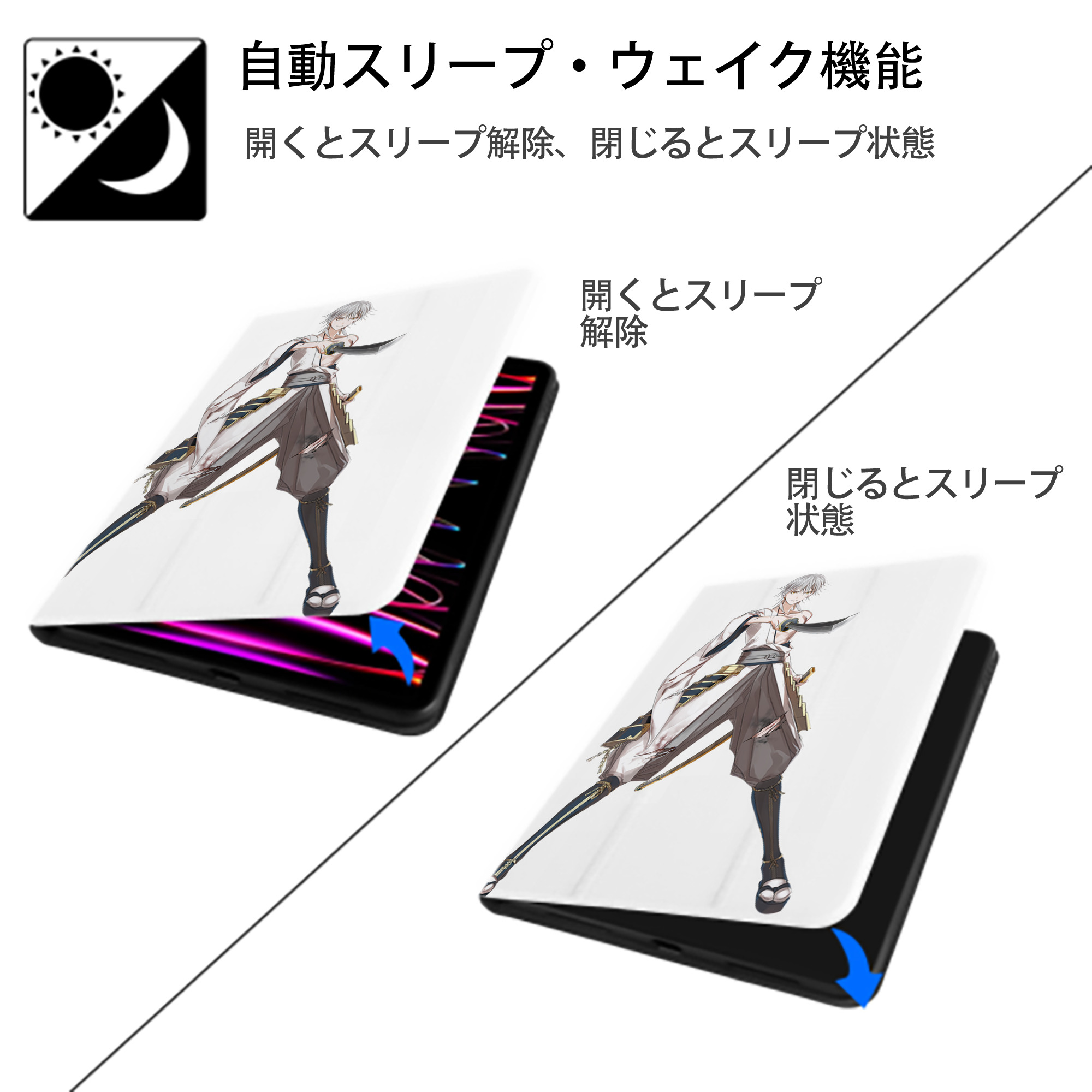 刀剣乱舞 Touken Ranbu IPad ケース ペン収納付き 三つ折りスタンド PUレザー×シリコン 対応機種9.5/10.5/10.9インチ