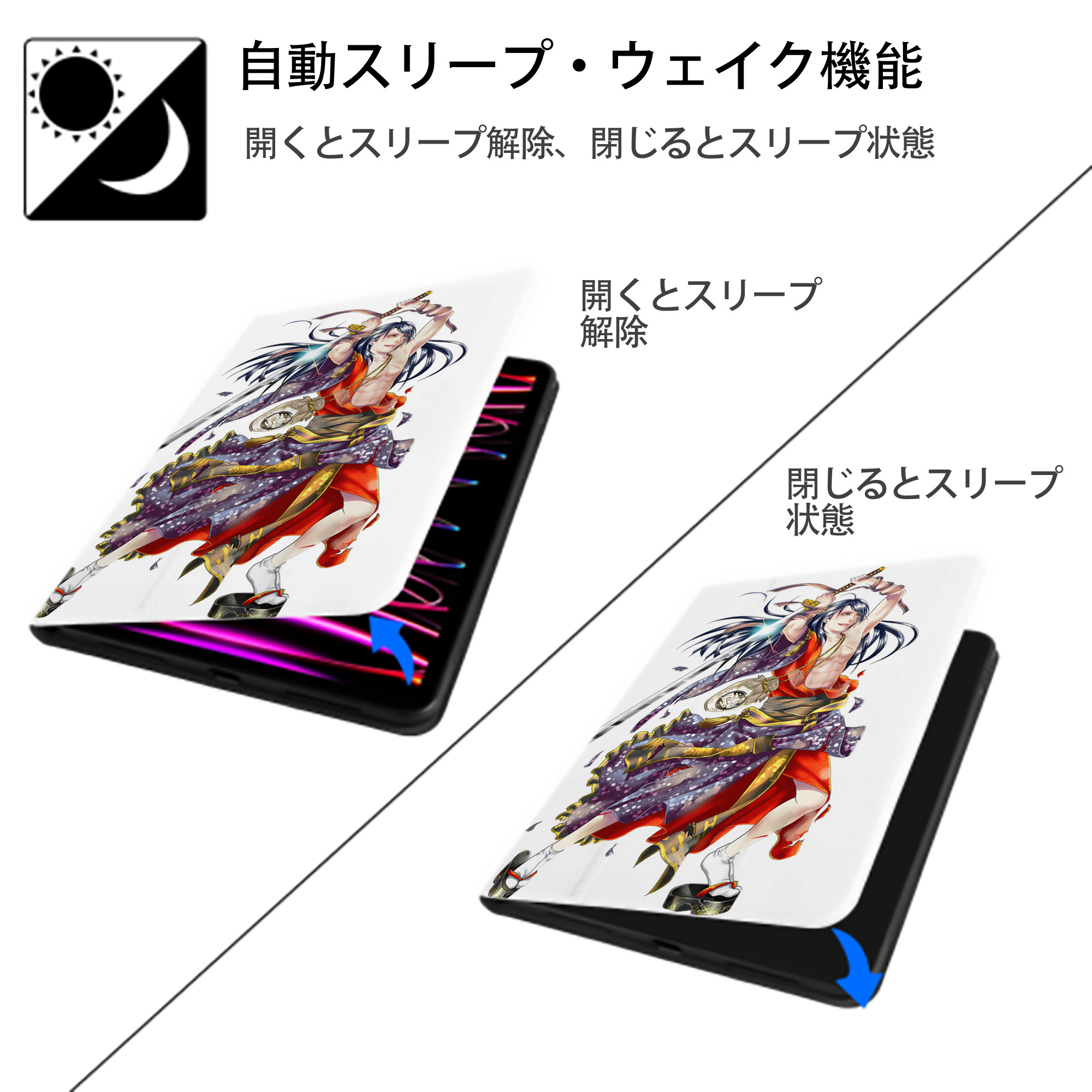刀剣乱舞 Touken Ranbu IPad ケース ペン収納付き 三つ折りスタンド PUレザー×シリコン 対応機種9.5/10.5/10.9インチ