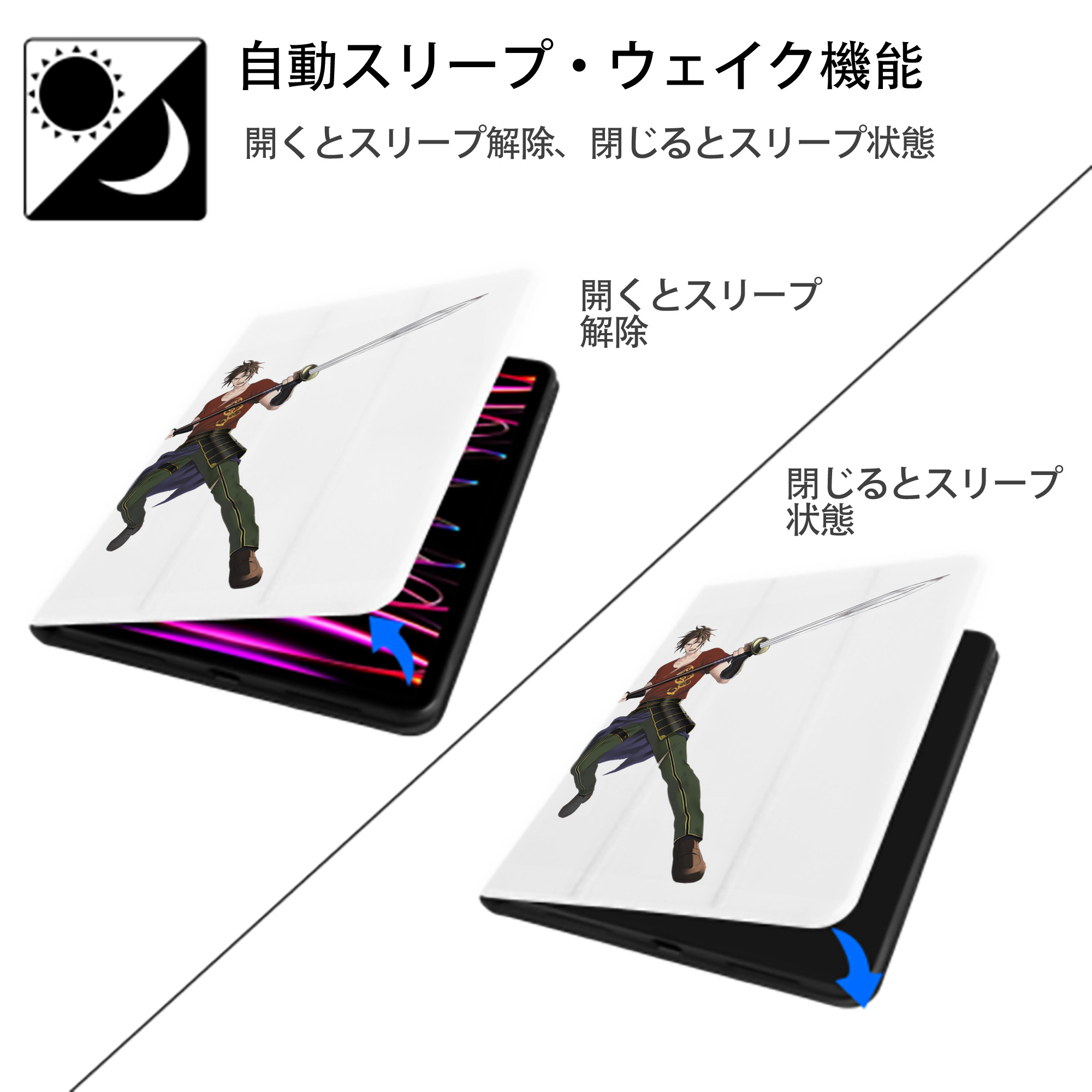 刀剣乱舞 Touken Ranbu IPad ケース ペン収納付き 三つ折りスタンド PUレザー×シリコン 対応機種9.5/10.5/10.9インチ