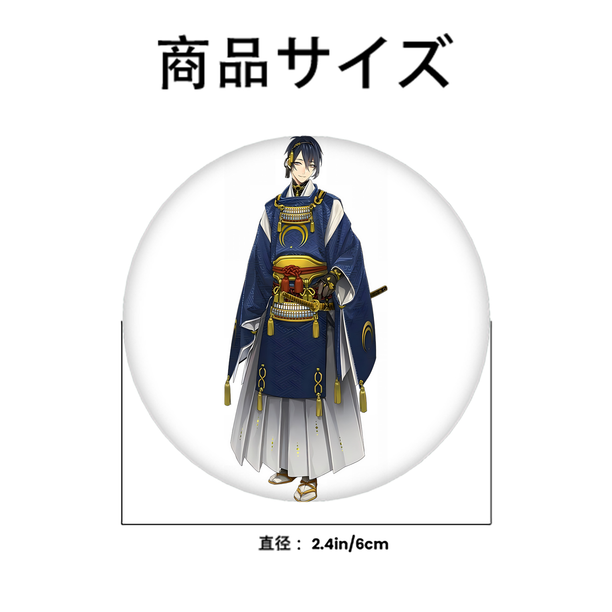 刀剣乱舞 Touken Ranbu 6cm 缶バッジ 複数セット