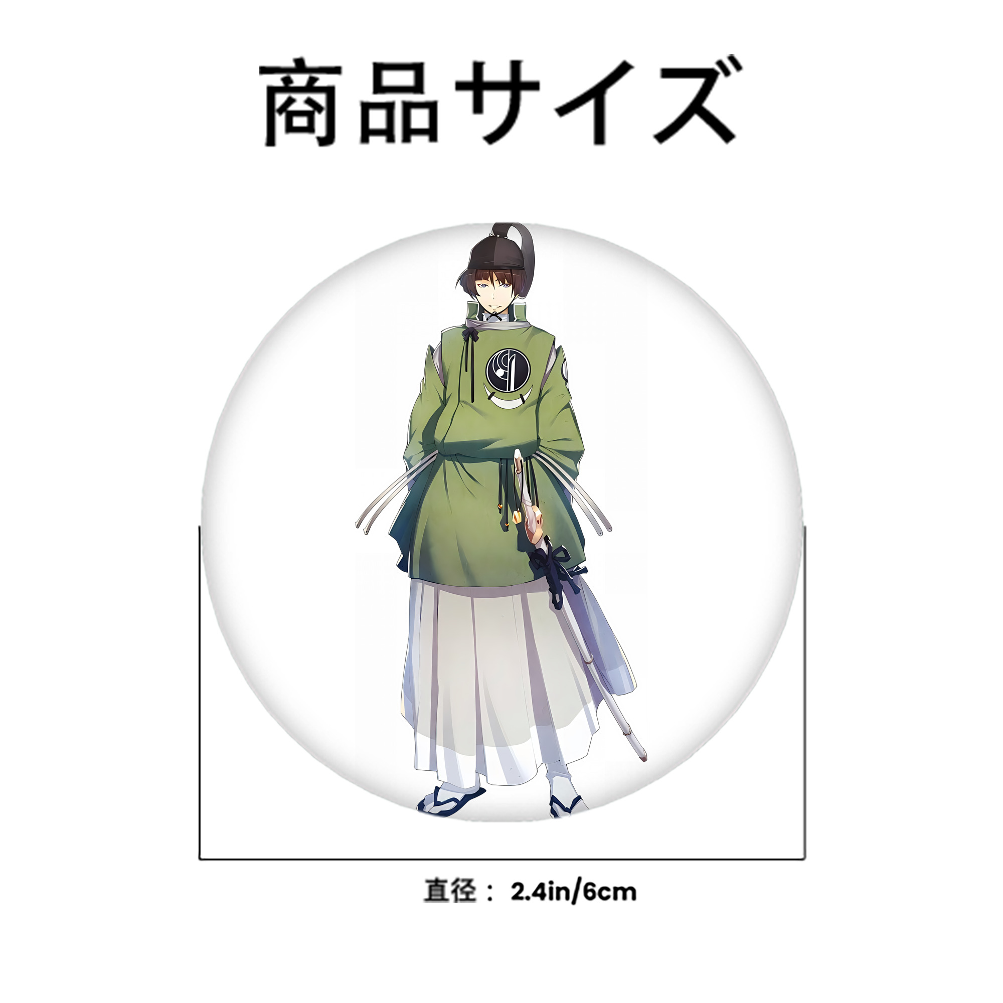 刀剣乱舞 Touken Ranbu 6cm 缶バッジ 複数セット