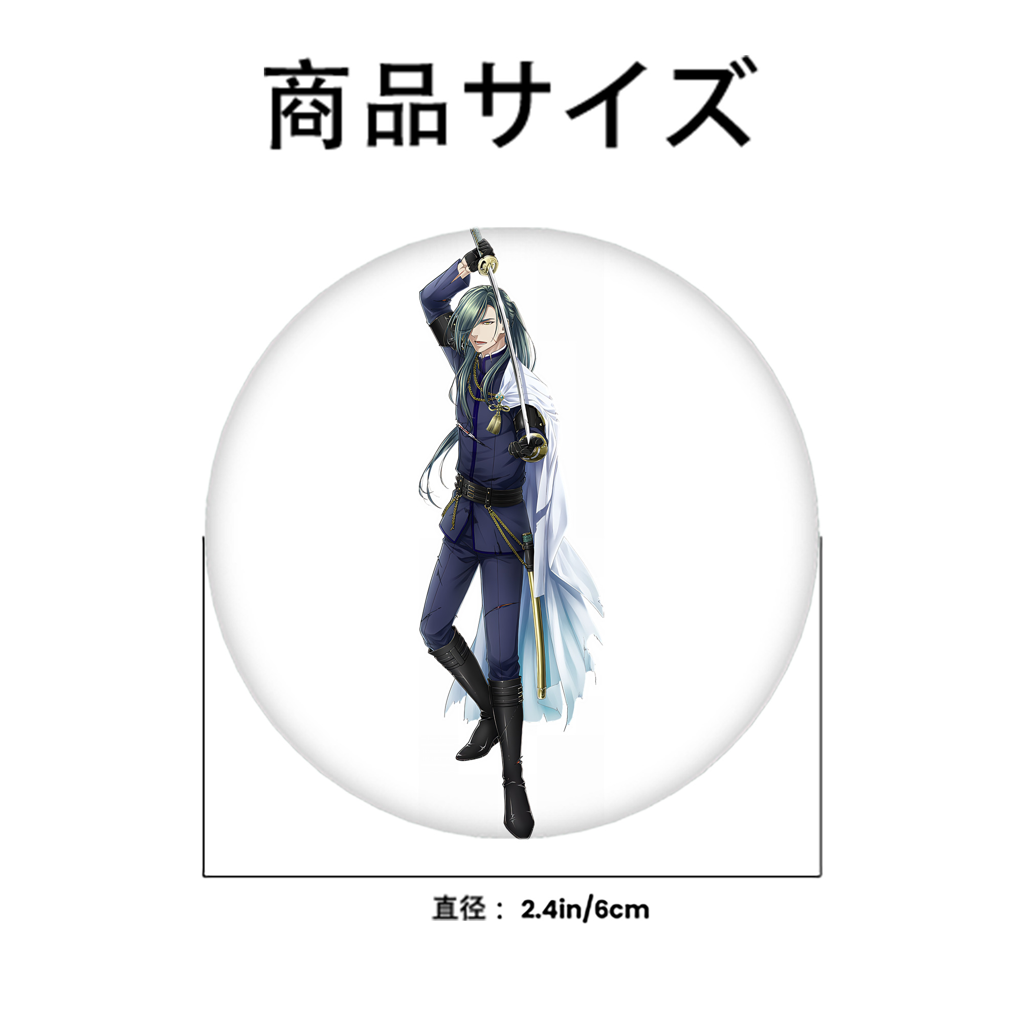 刀剣乱舞 Touken Ranbu 6cm 缶バッジ 複数セット