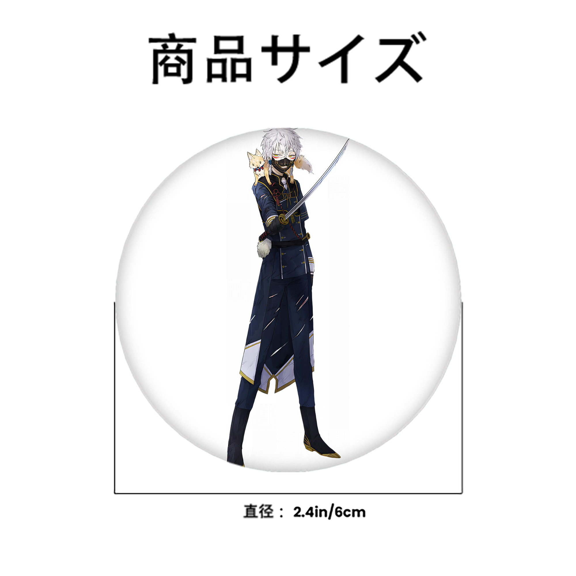 刀剣乱舞 Touken Ranbu 6cm 缶バッジ 複数セット