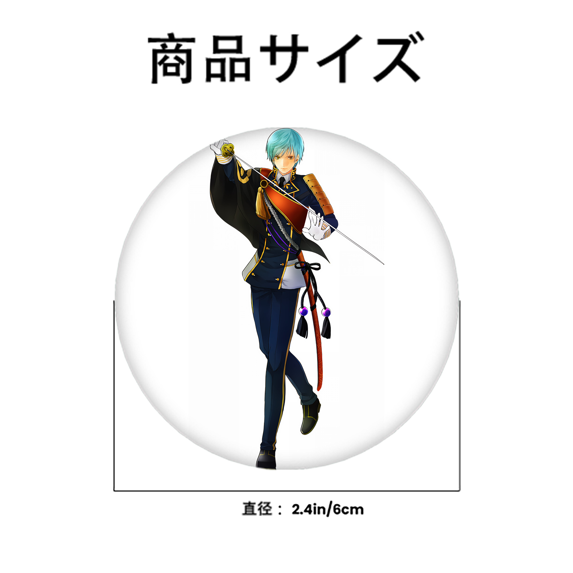 刀剣乱舞 Touken Ranbu 6cm 缶バッジ 複数セット