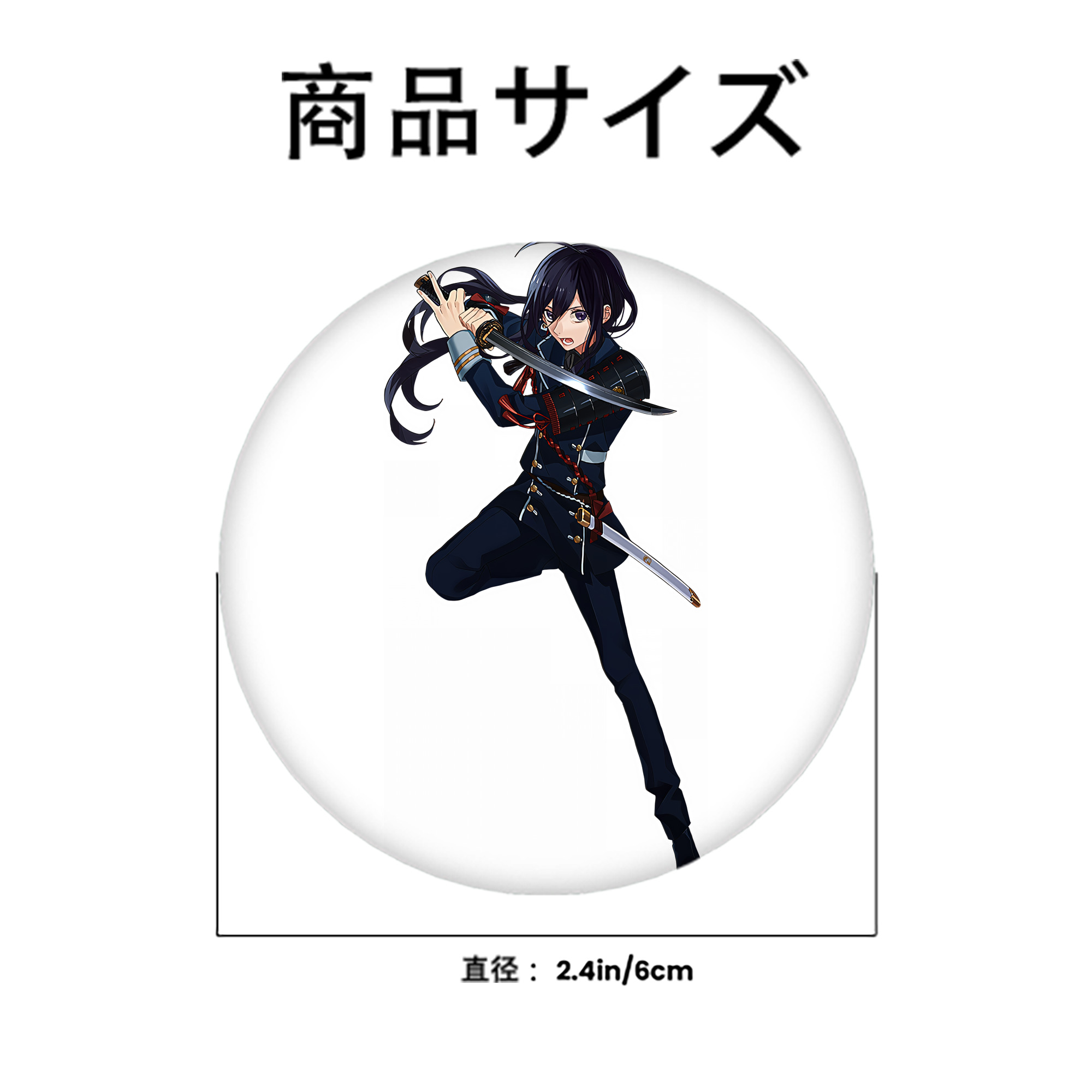 刀剣乱舞 Touken Ranbu 6cm 缶バッジ 複数セット