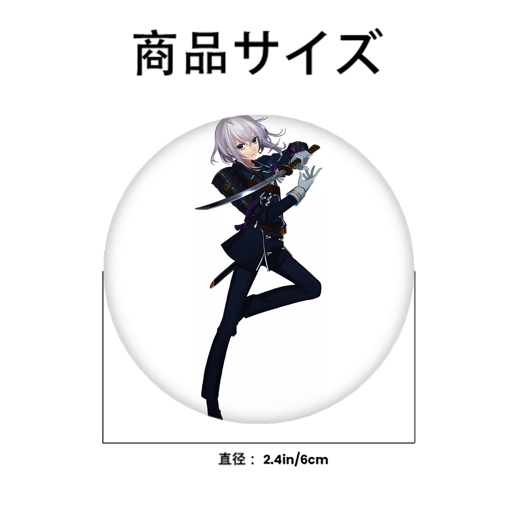 刀剣乱舞 Touken Ranbu 6cm 缶バッジ 複数セット