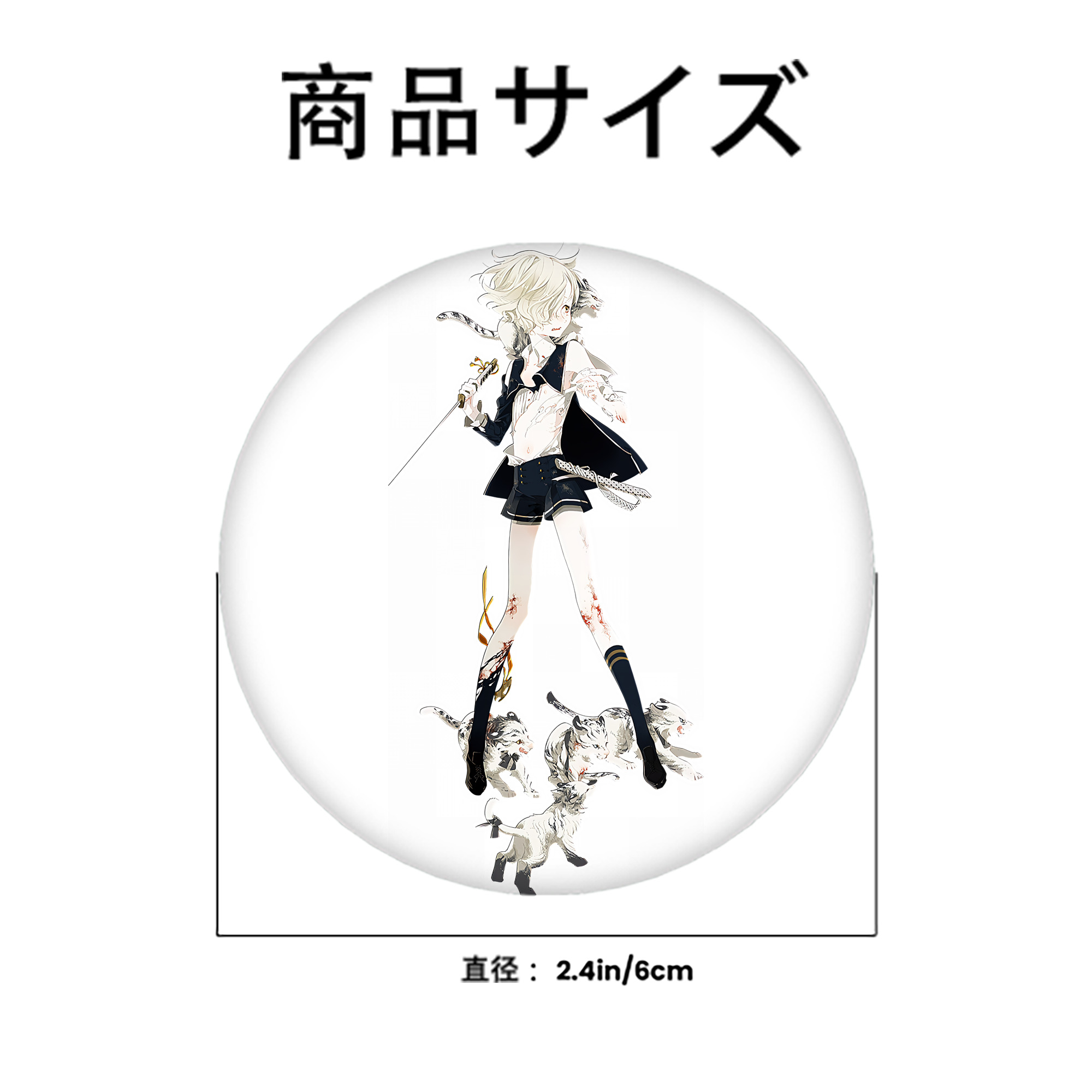 刀剣乱舞 Touken Ranbu 6cm 缶バッジ 複数セット