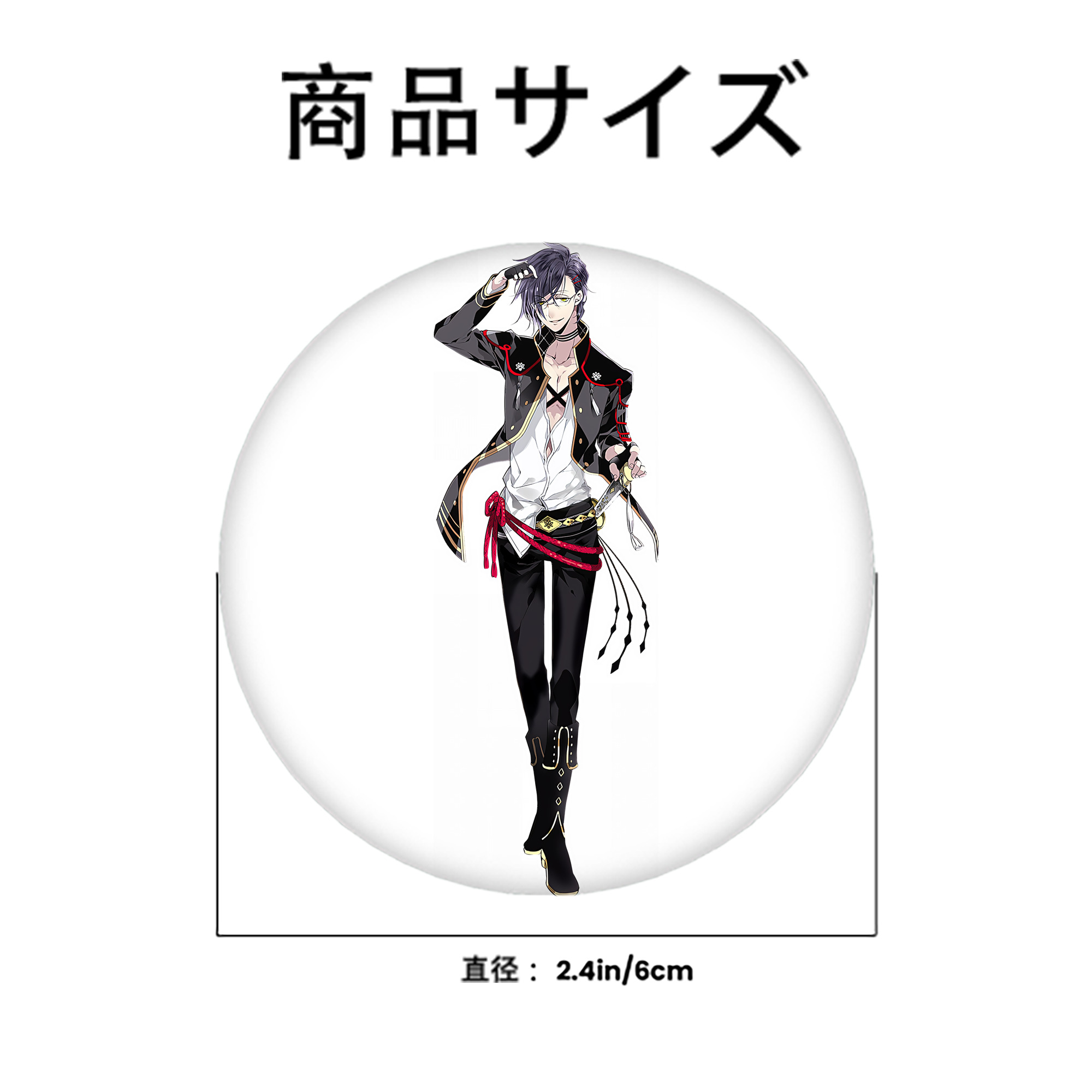 刀剣乱舞 Touken Ranbu 6cm 缶バッジ 複数セット