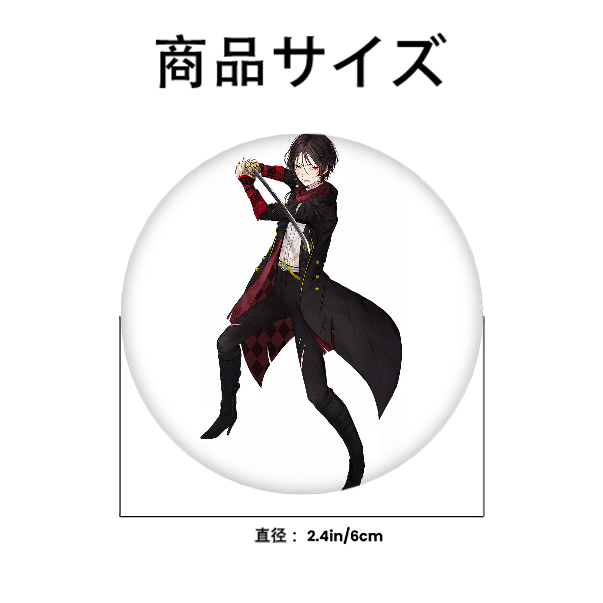 刀剣乱舞 Touken Ranbu 6cm 缶バッジ 複数セット