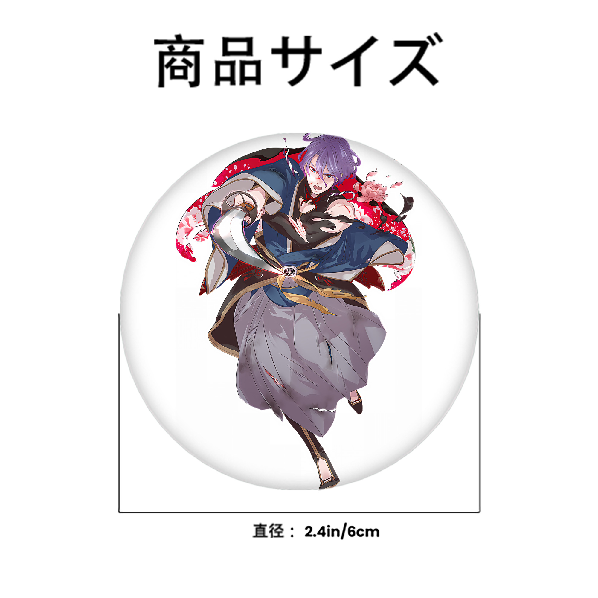 刀剣乱舞 Touken Ranbu 6cm 缶バッジ 複数セット