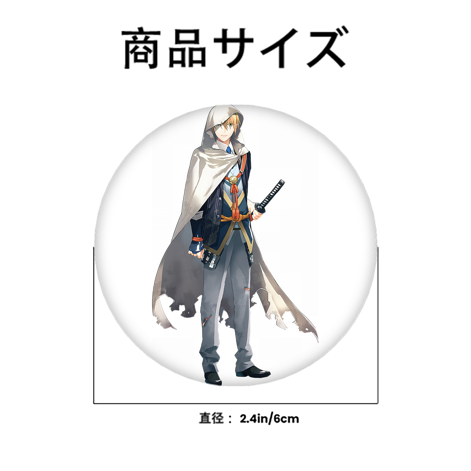 刀剣乱舞 Touken Ranbu 6cm 缶バッジ 複数セット