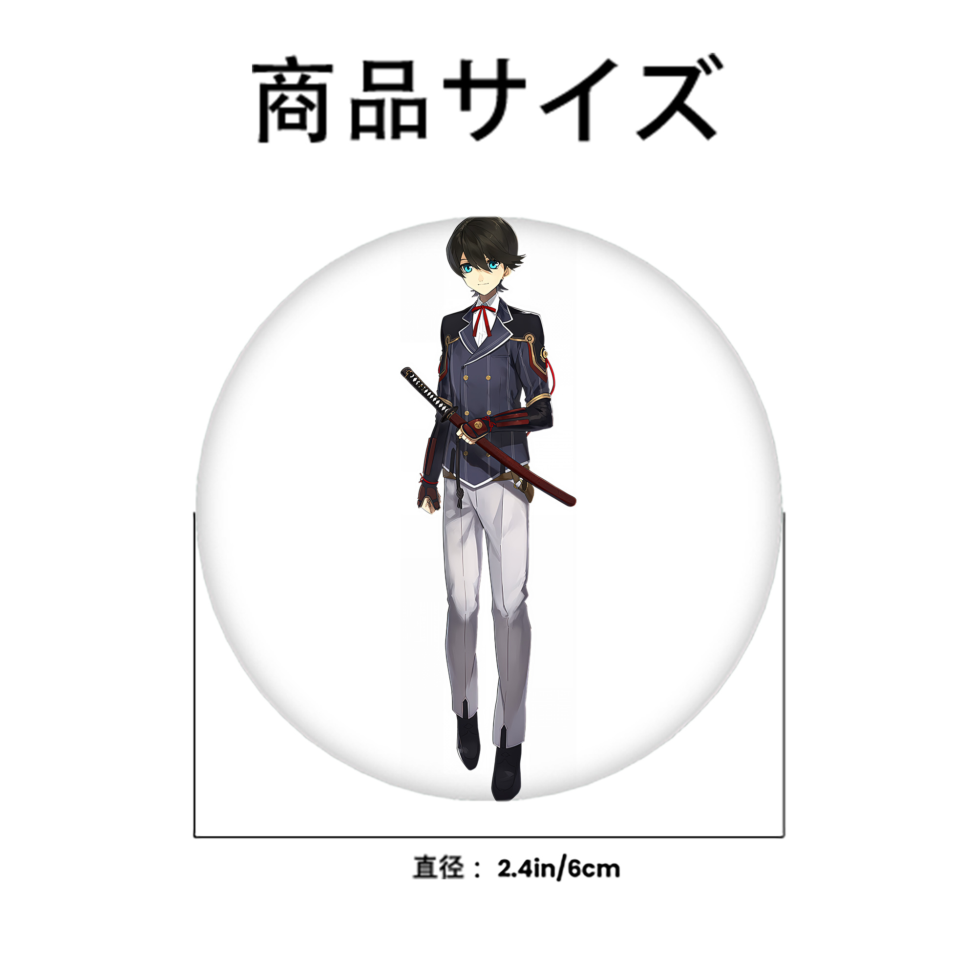 刀剣乱舞 Touken Ranbu 6cm 缶バッジ 複数セット