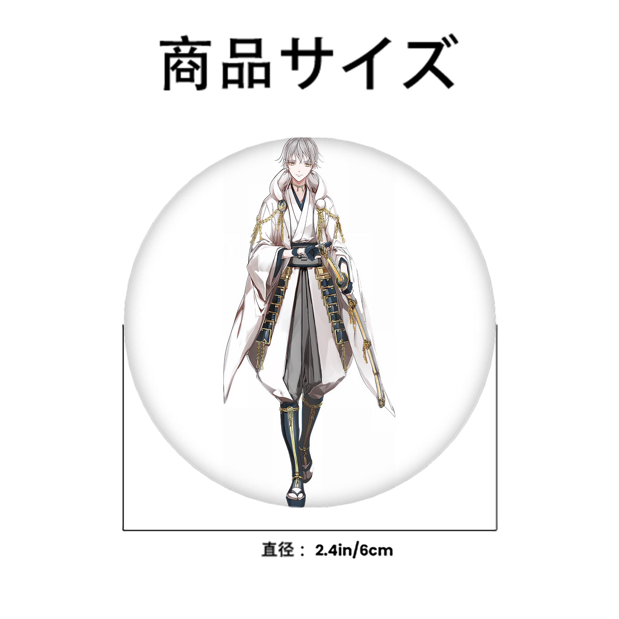 刀剣乱舞 Touken Ranbu 6cm 缶バッジ 複数セット