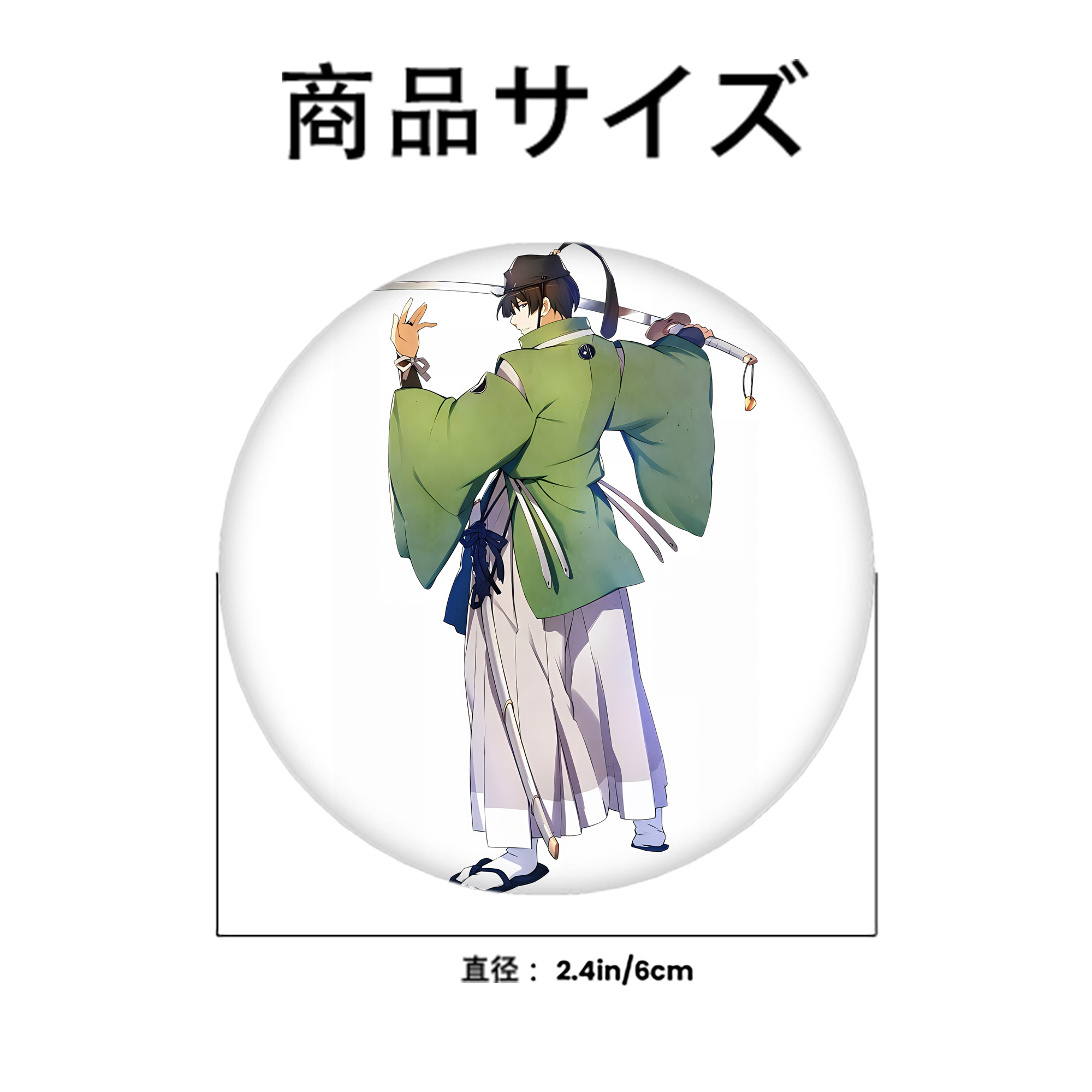 刀剣乱舞 Touken Ranbu 6cm 缶バッジ 複数セット