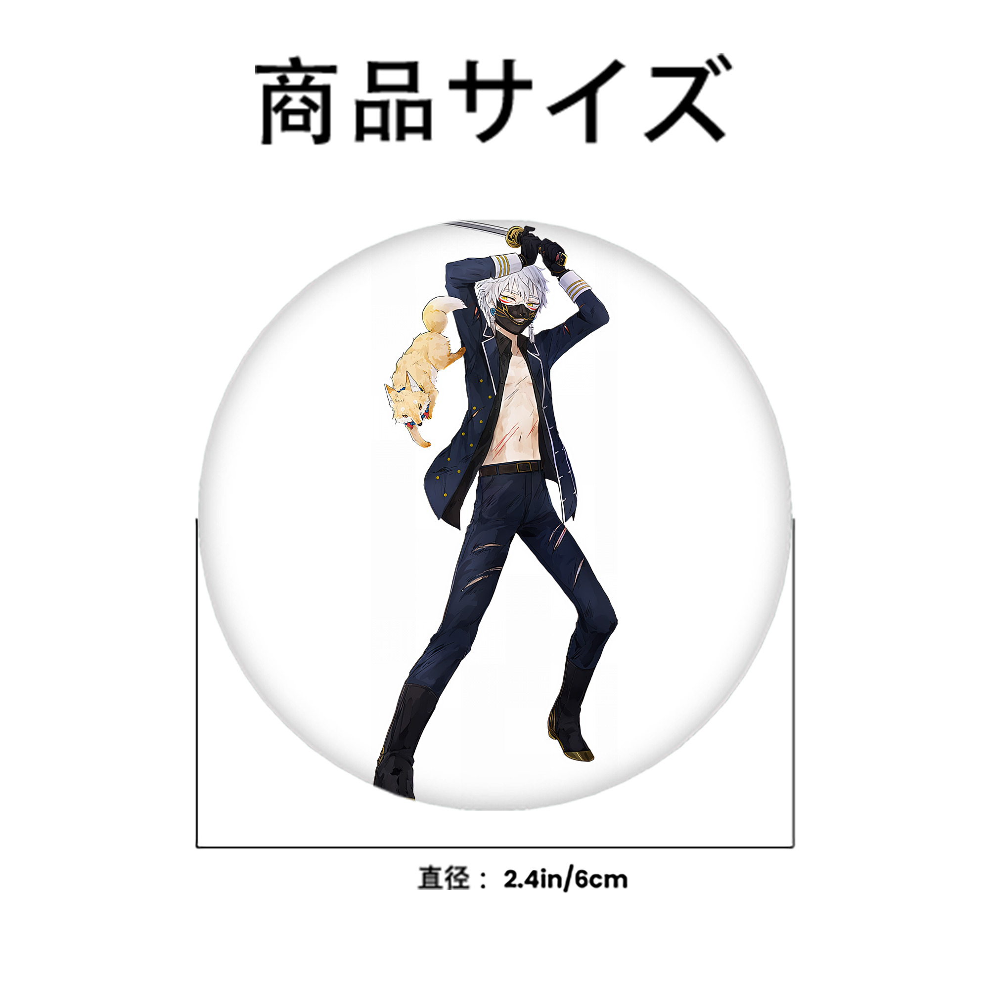 刀剣乱舞 Touken Ranbu 6cm 缶バッジ 複数セット