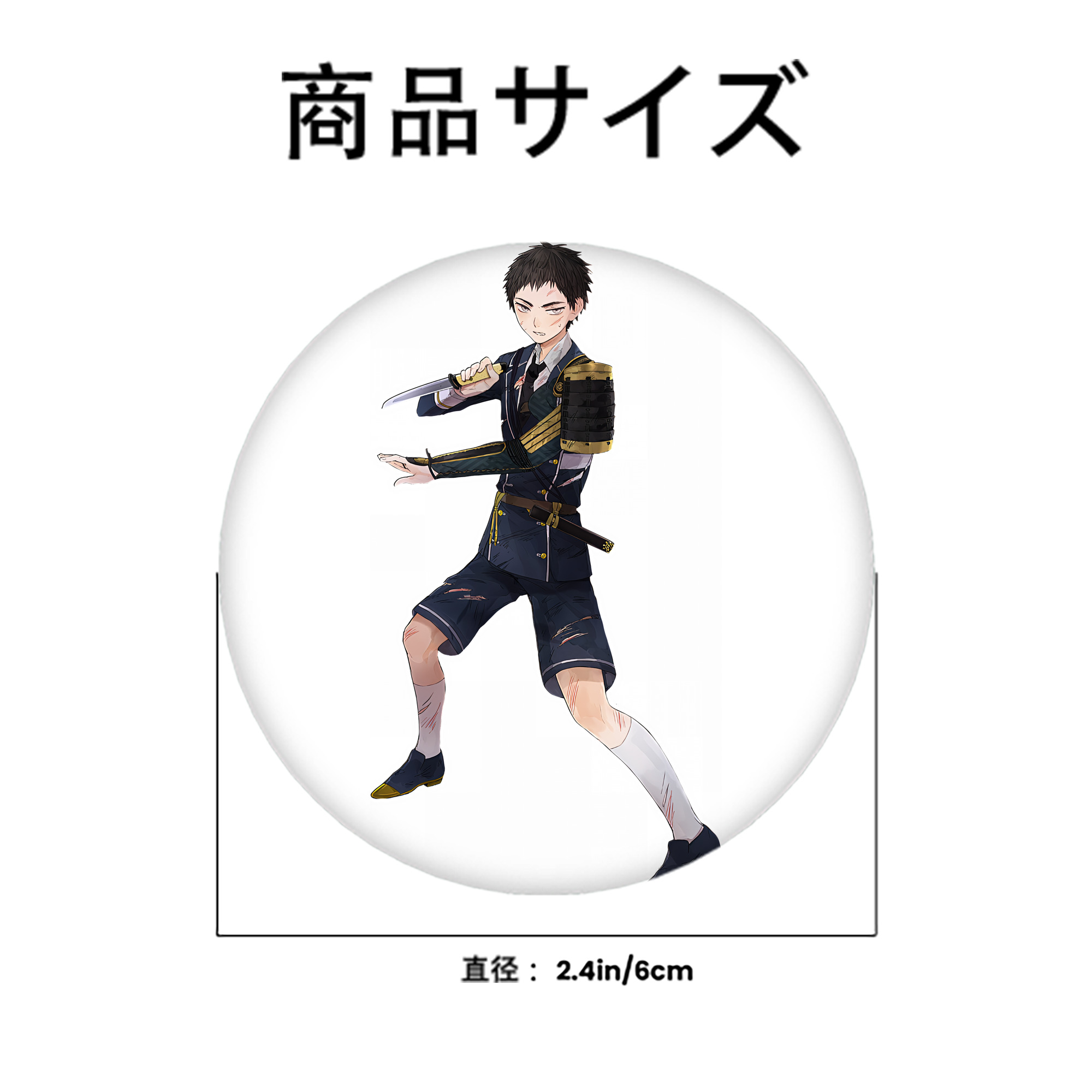 刀剣乱舞 Touken Ranbu 6cm 缶バッジ 複数セット