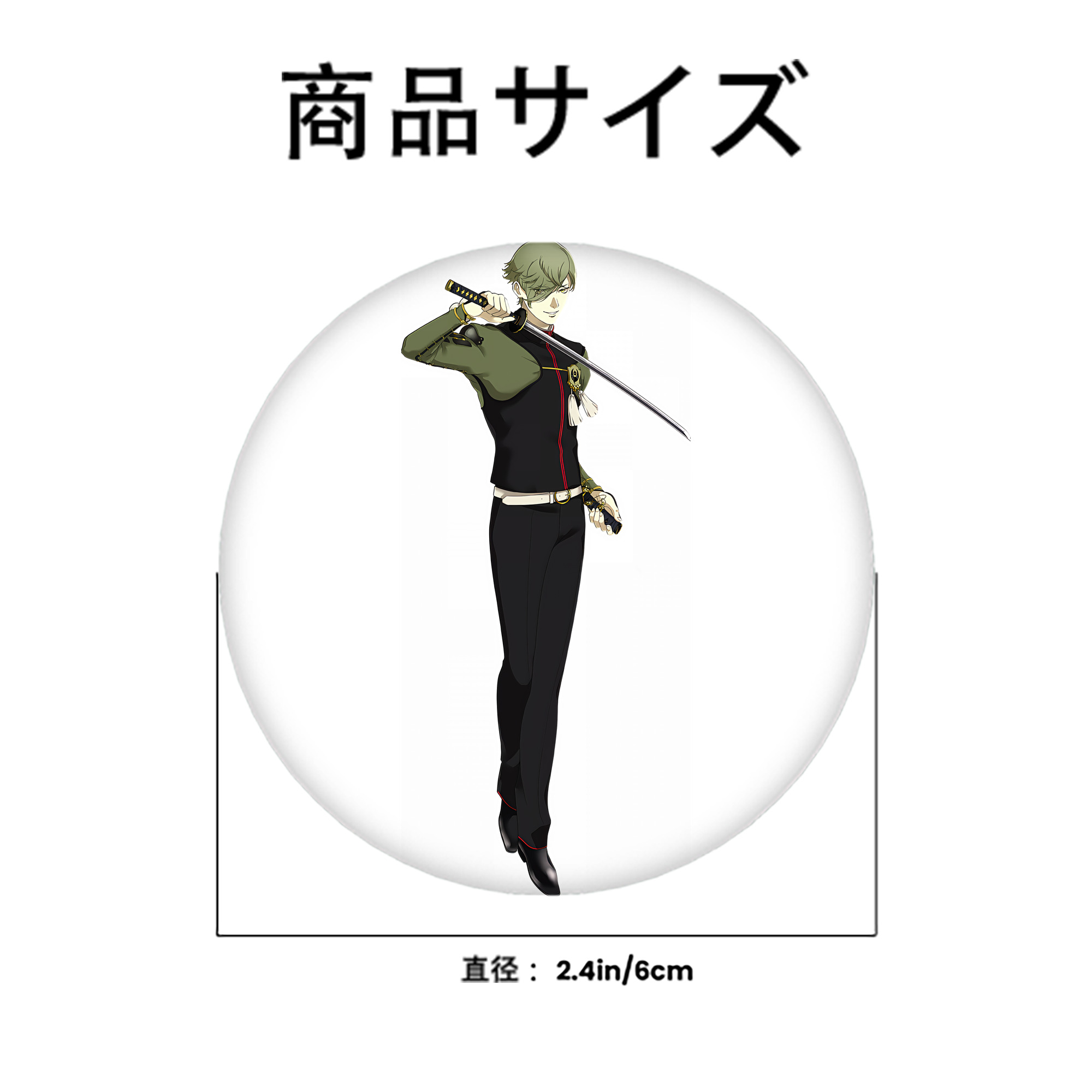 刀剣乱舞 Touken Ranbu 6cm 缶バッジ 複数セット