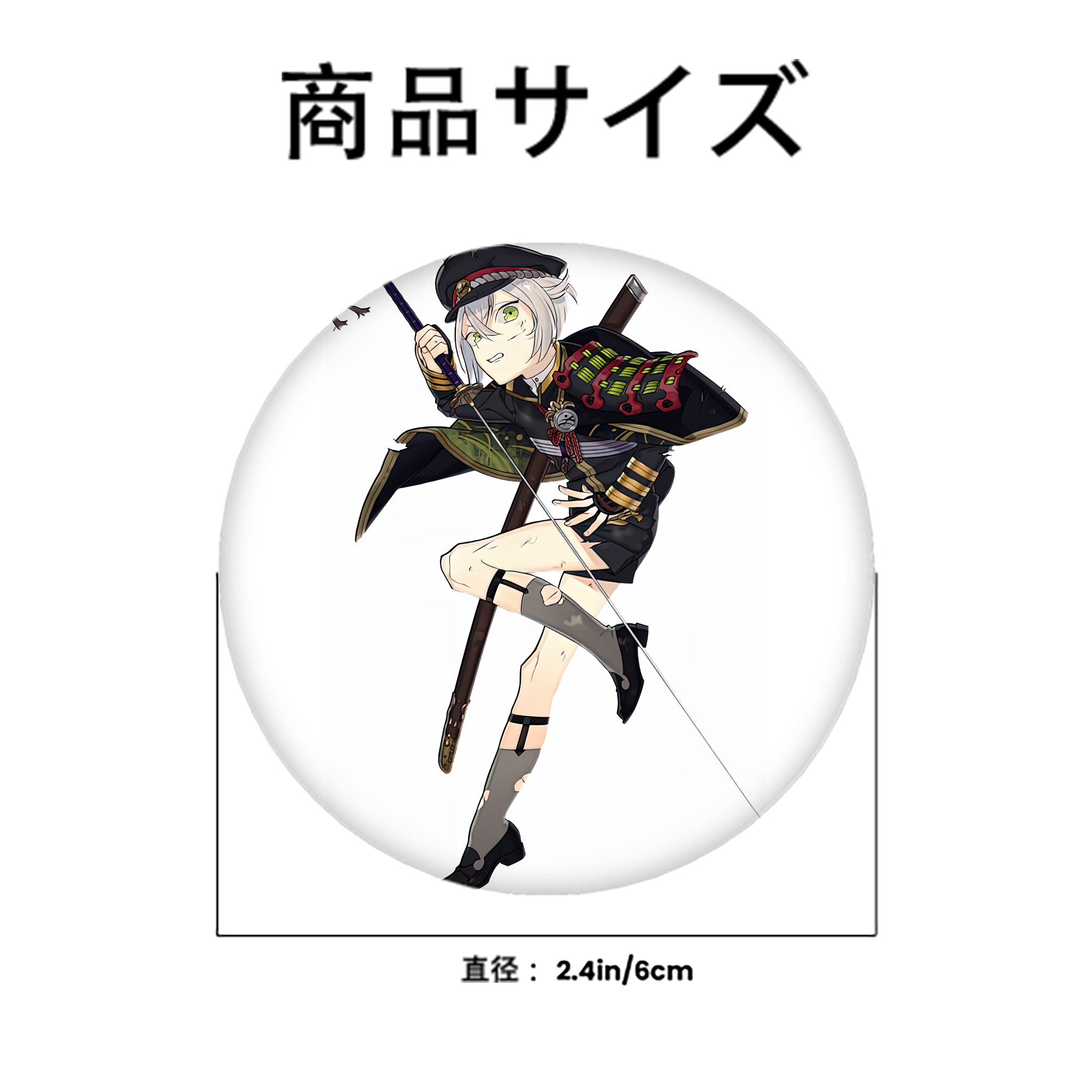 刀剣乱舞 Touken Ranbu 6cm 缶バッジ 複数セット